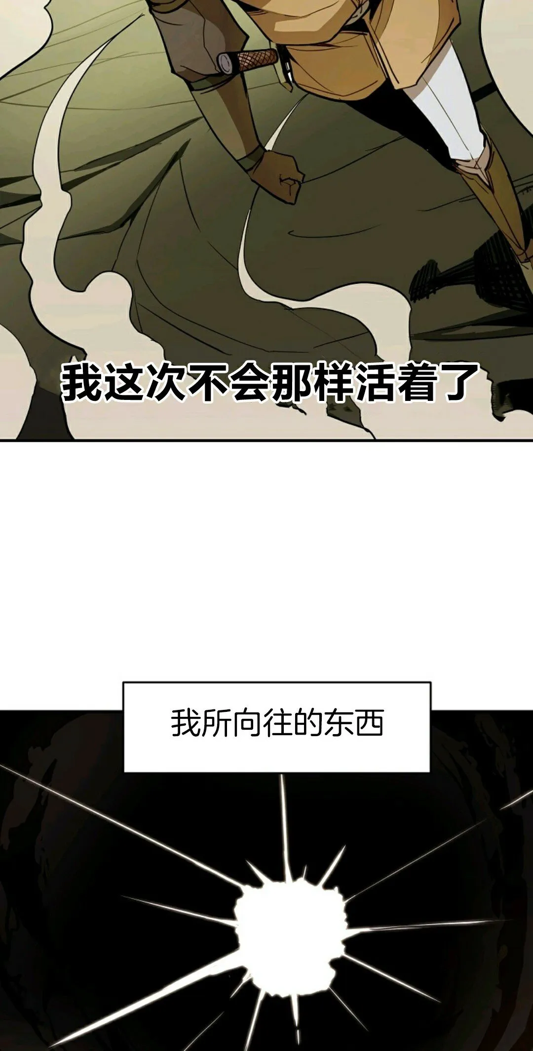 第02话 第33页