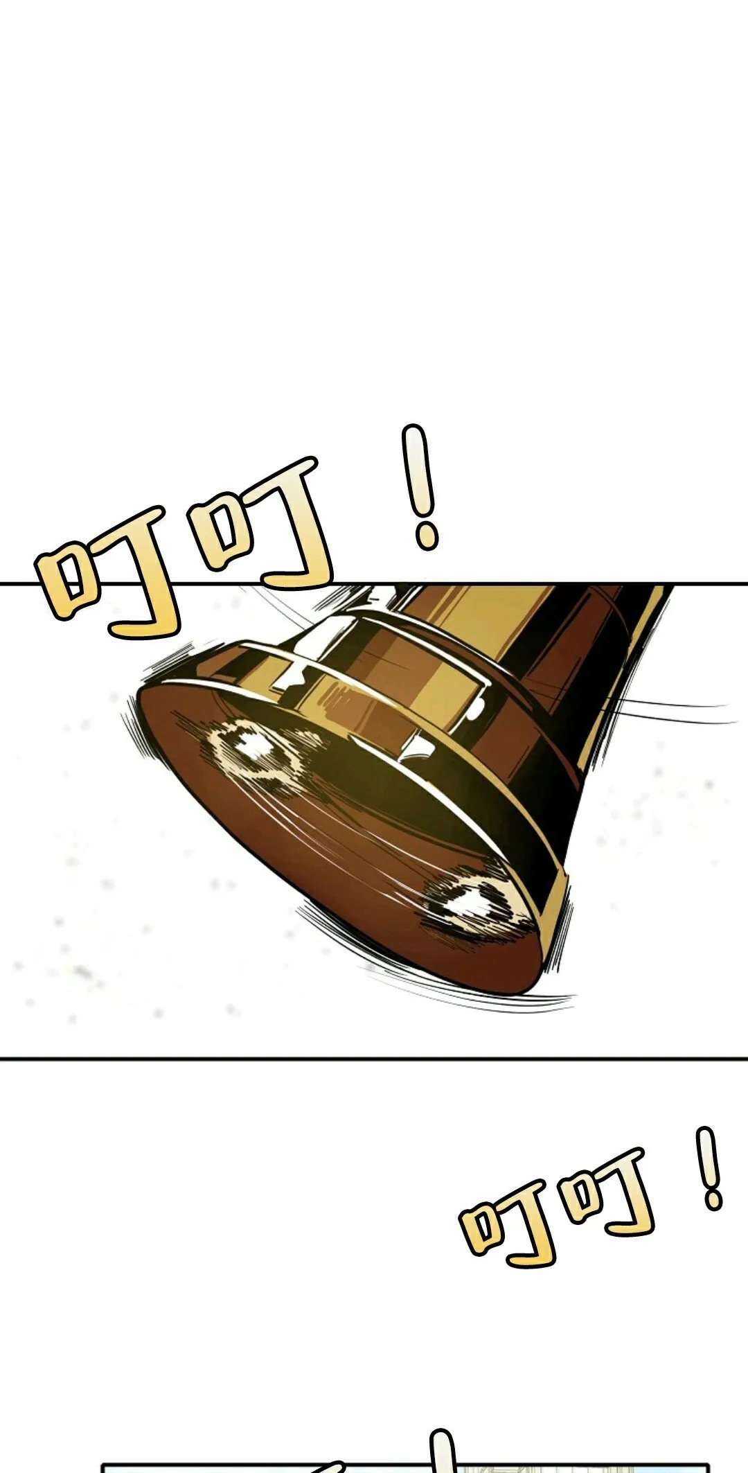 第02话 第37页