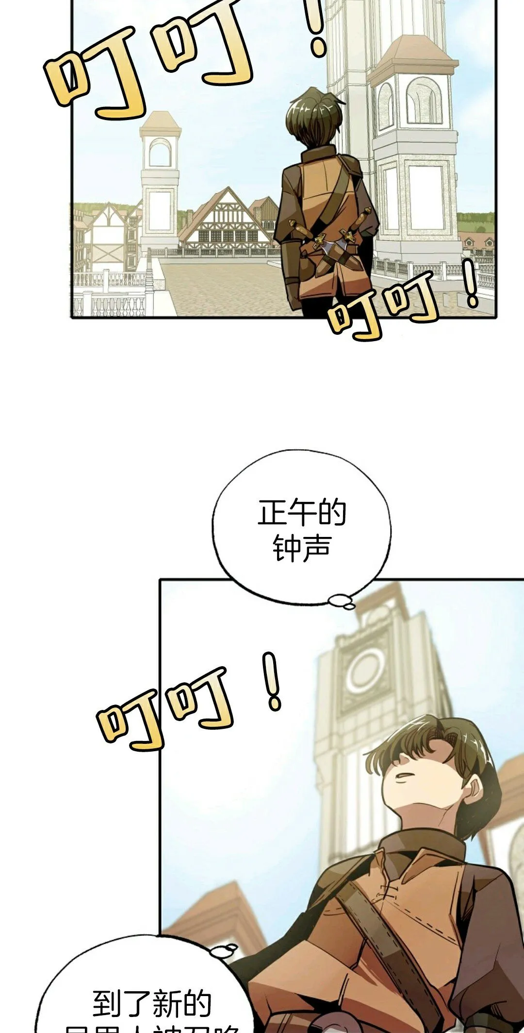 第02话 第38页