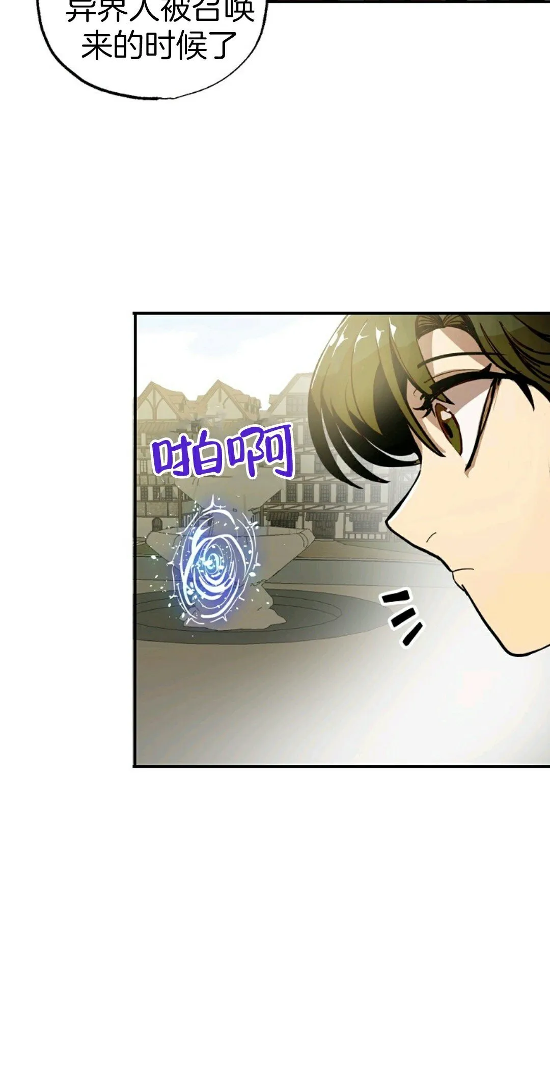 第02话 第39页