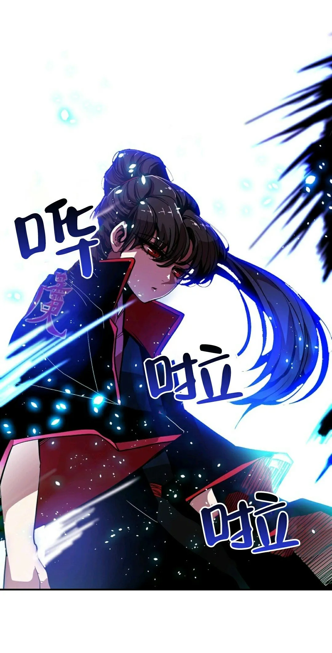 第02话 第40页