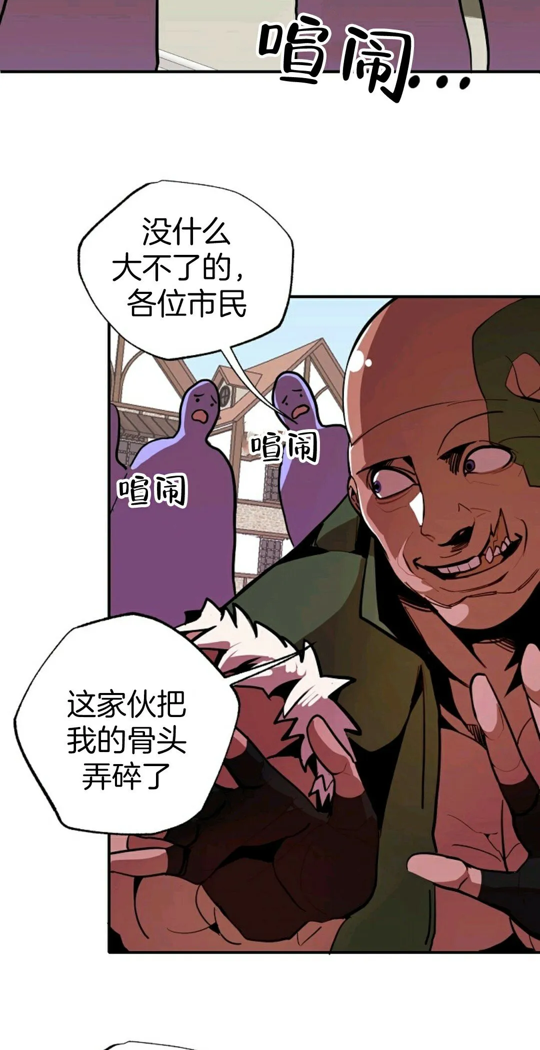 第02话 第48页