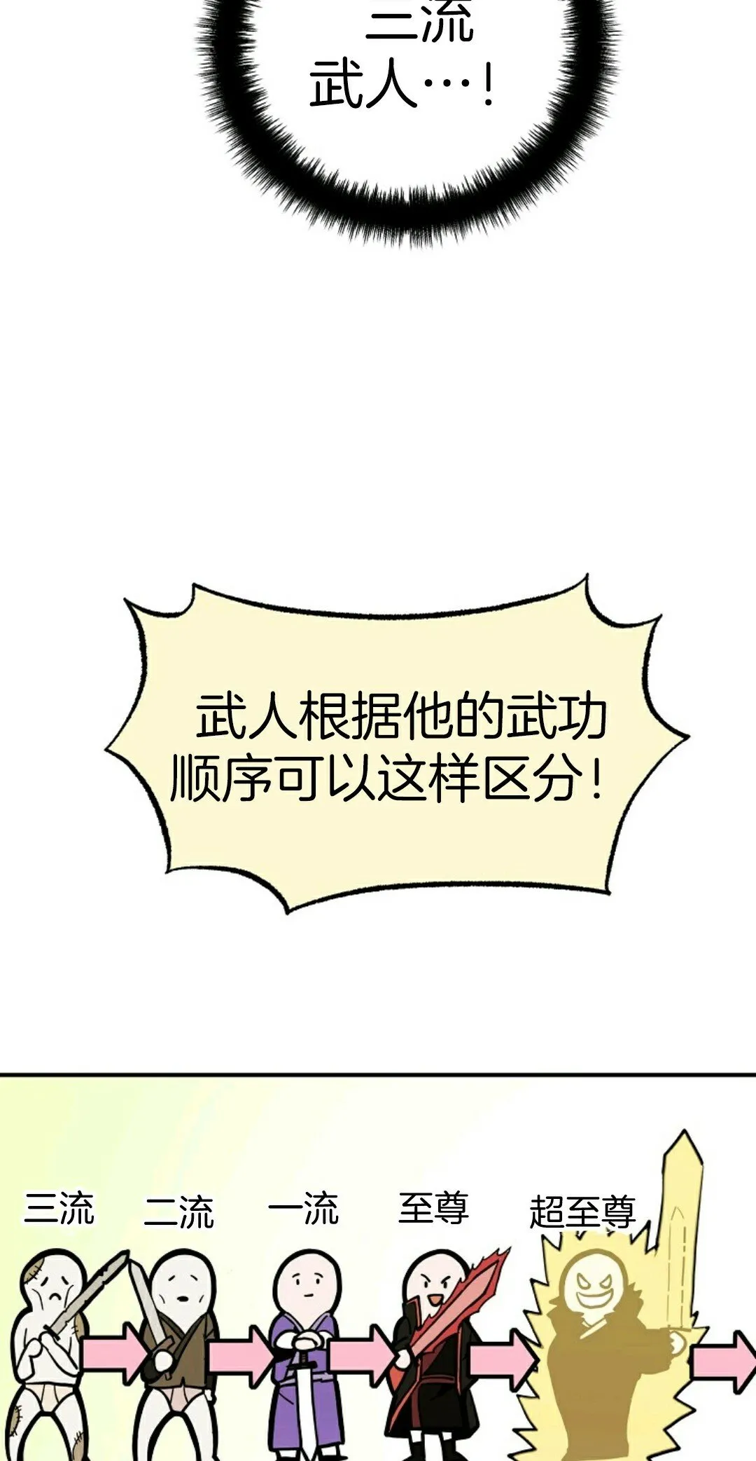 第02话 第53页