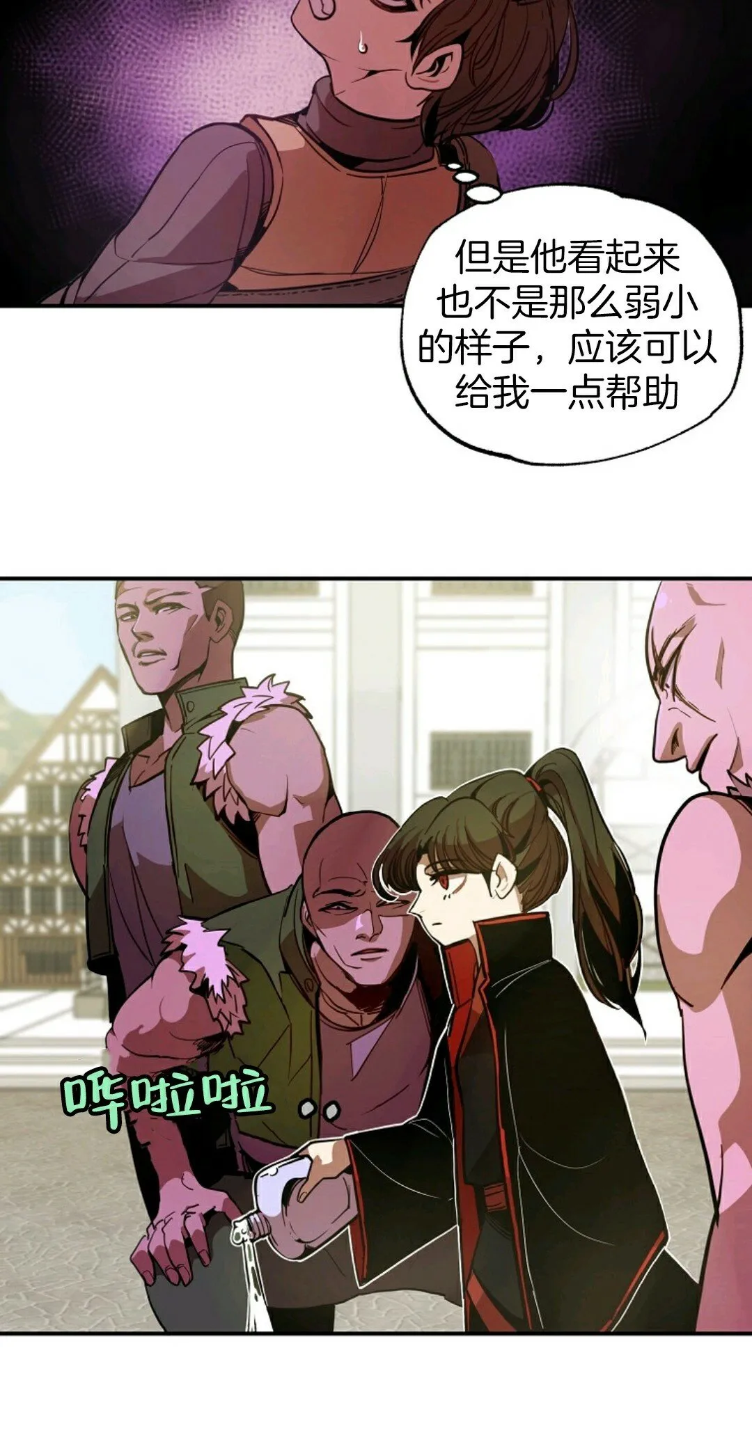 第02话 第58页