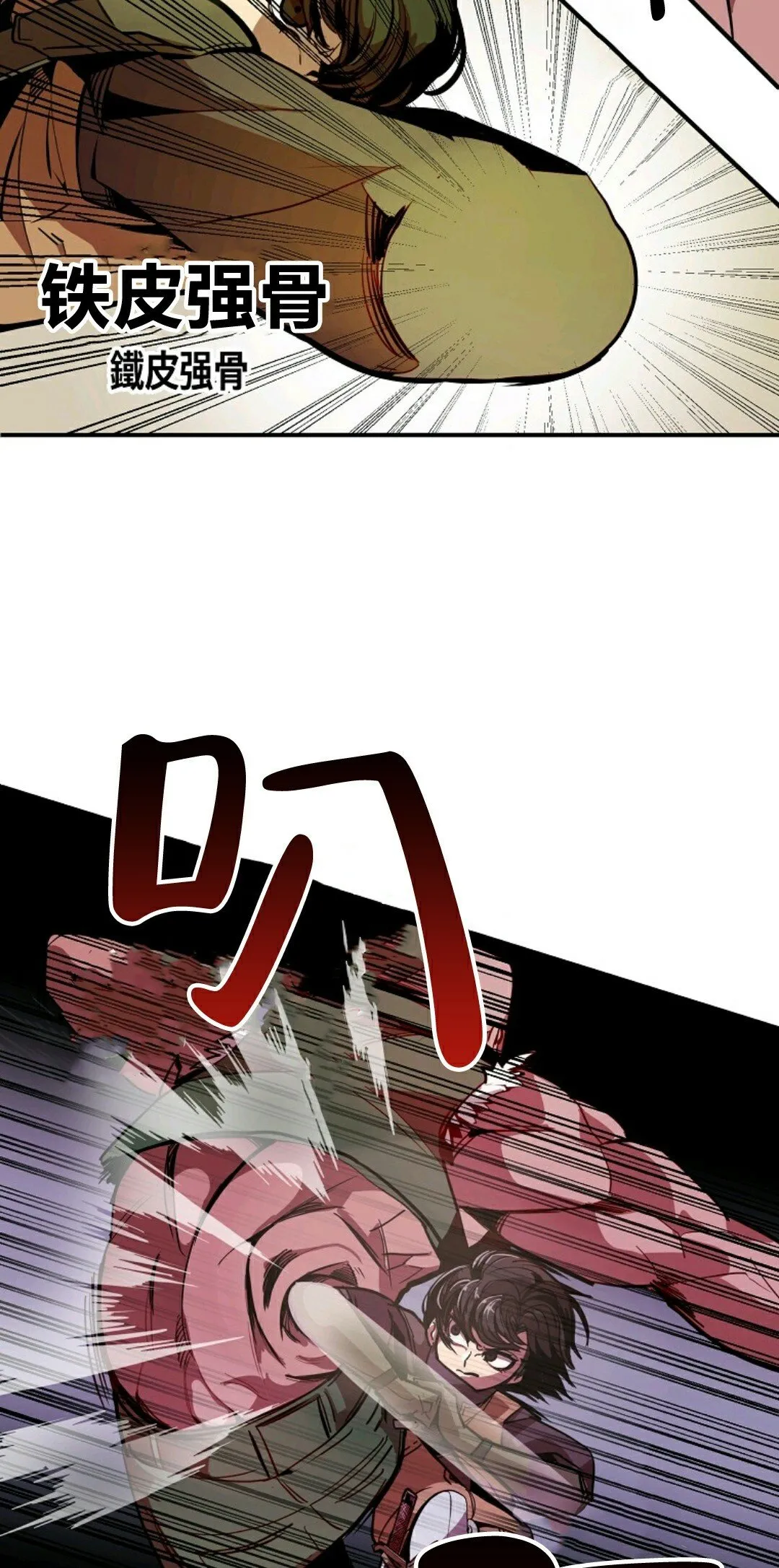第02话 第63页