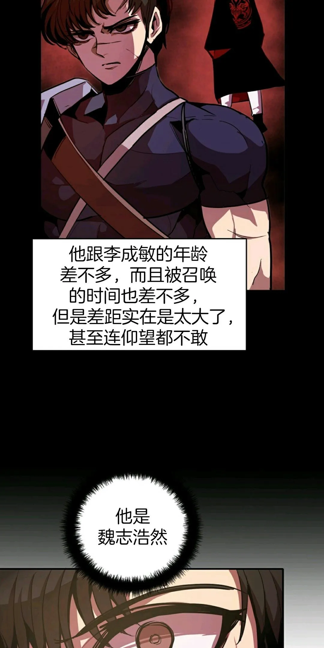 第02话 第85页