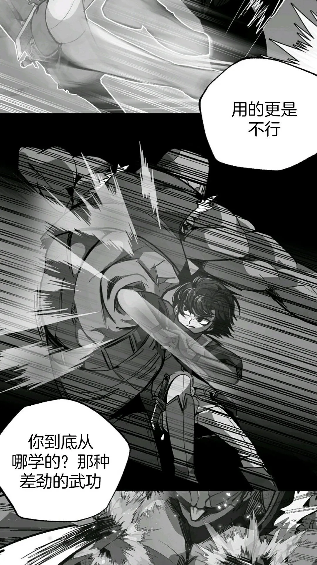 第02话 第97页