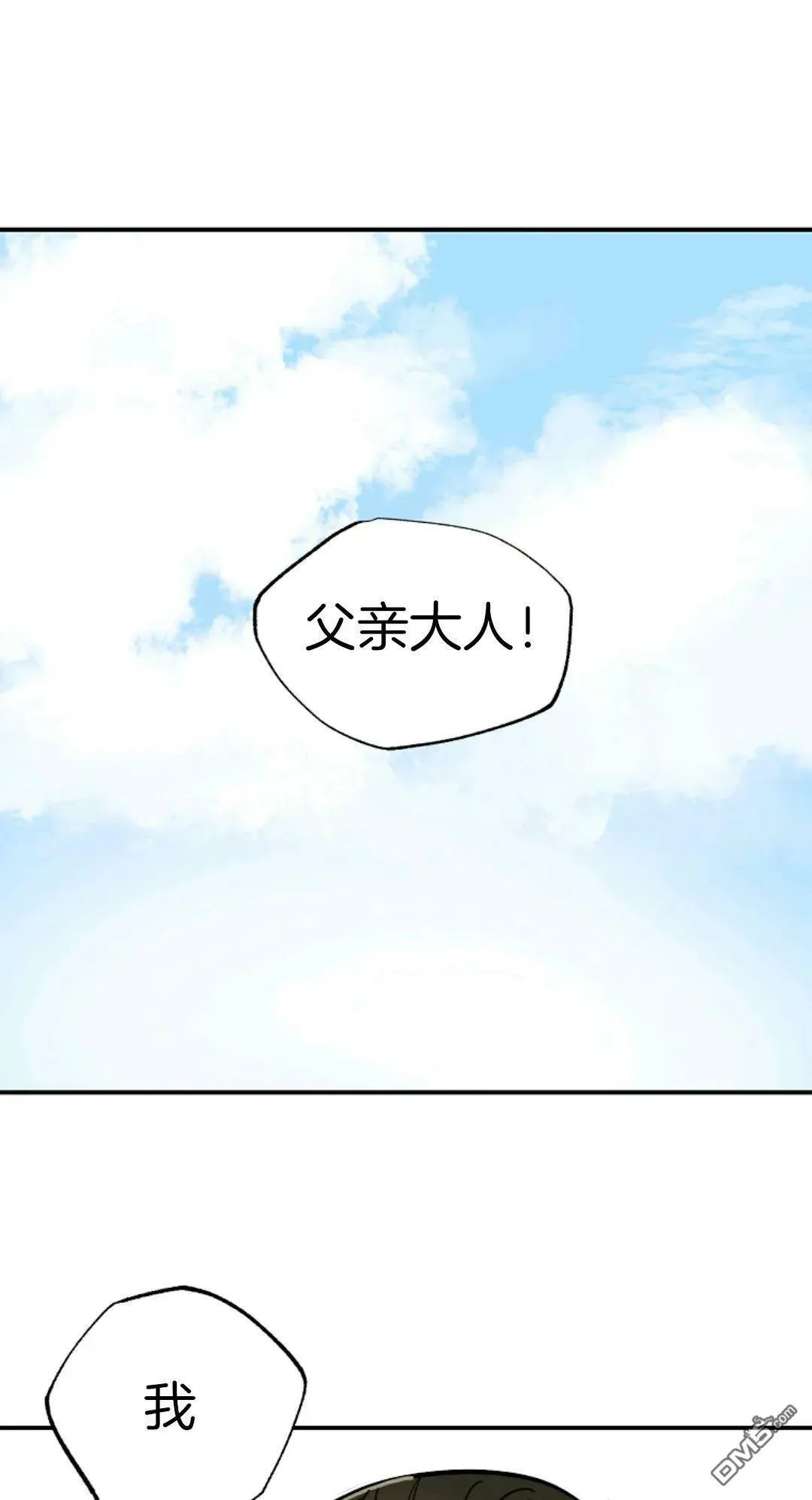 第02话 第112页