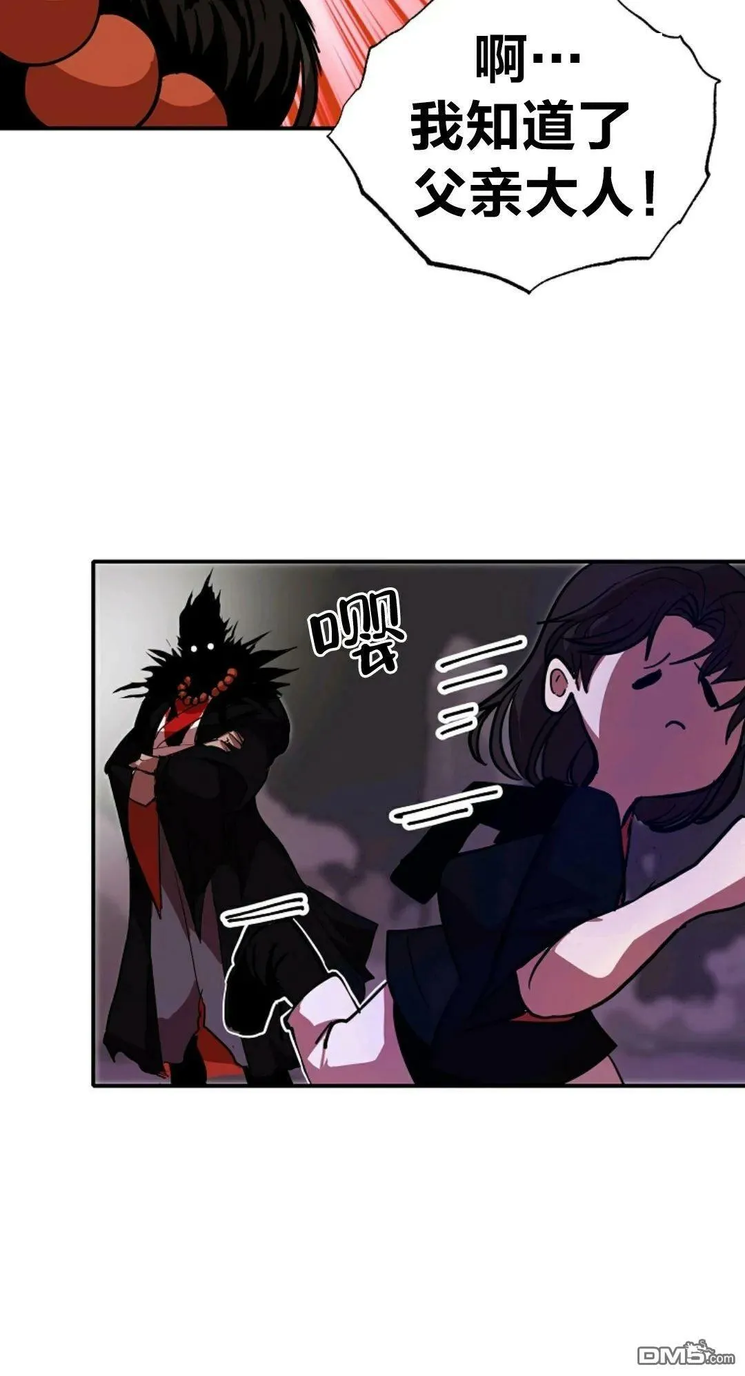 第3话  第9页