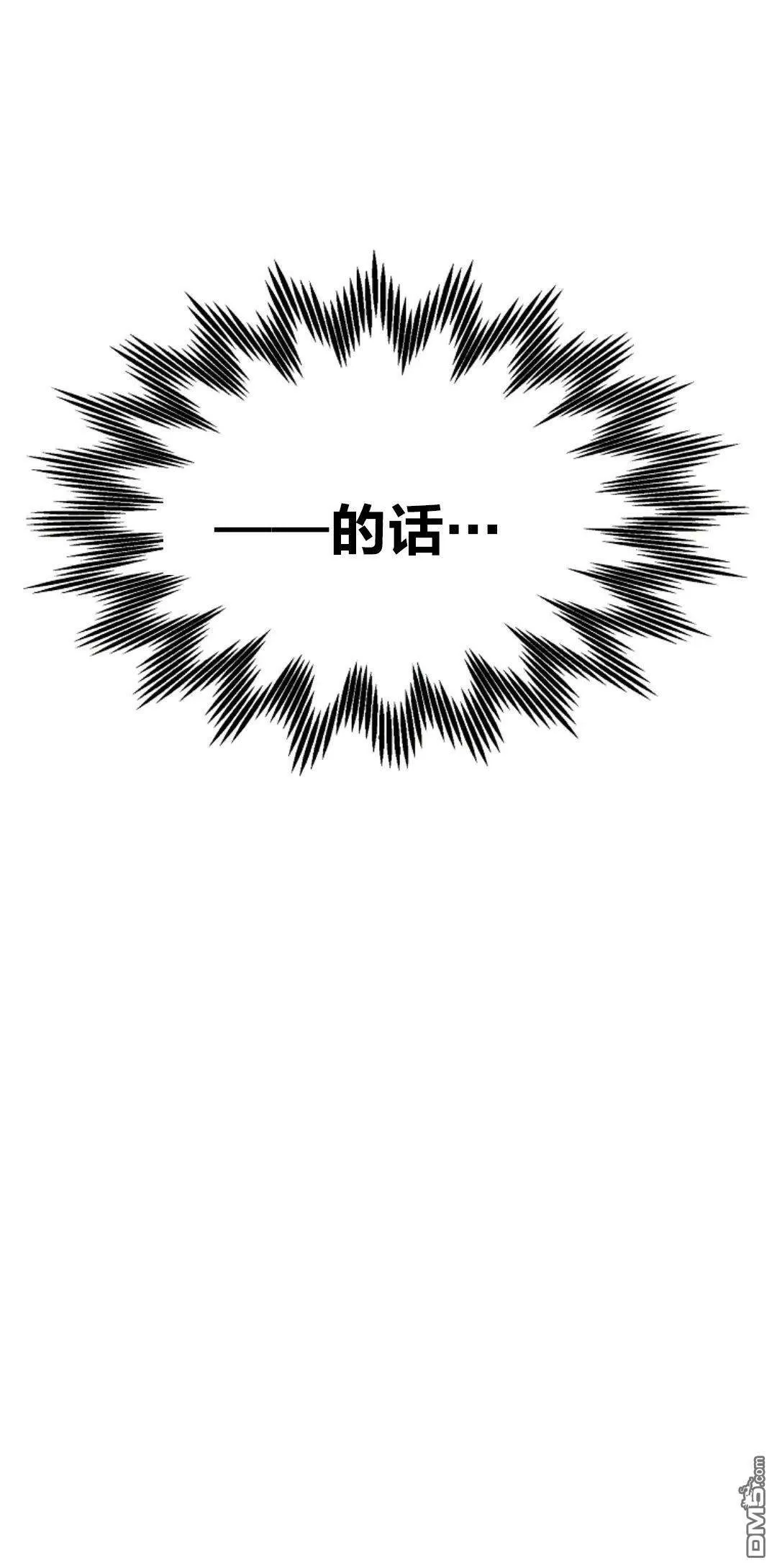 第3话  第16页