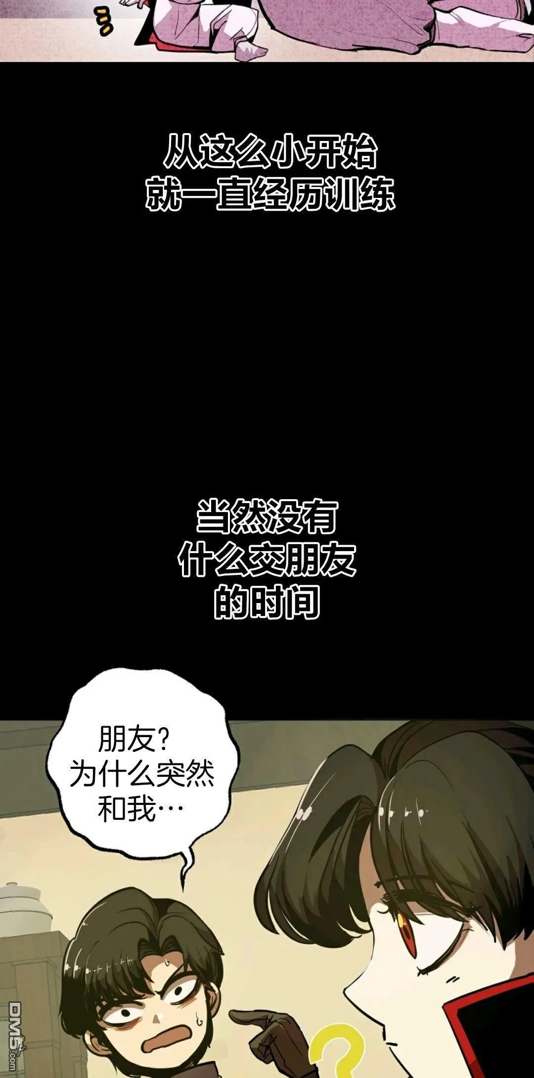 第3话  第19页
