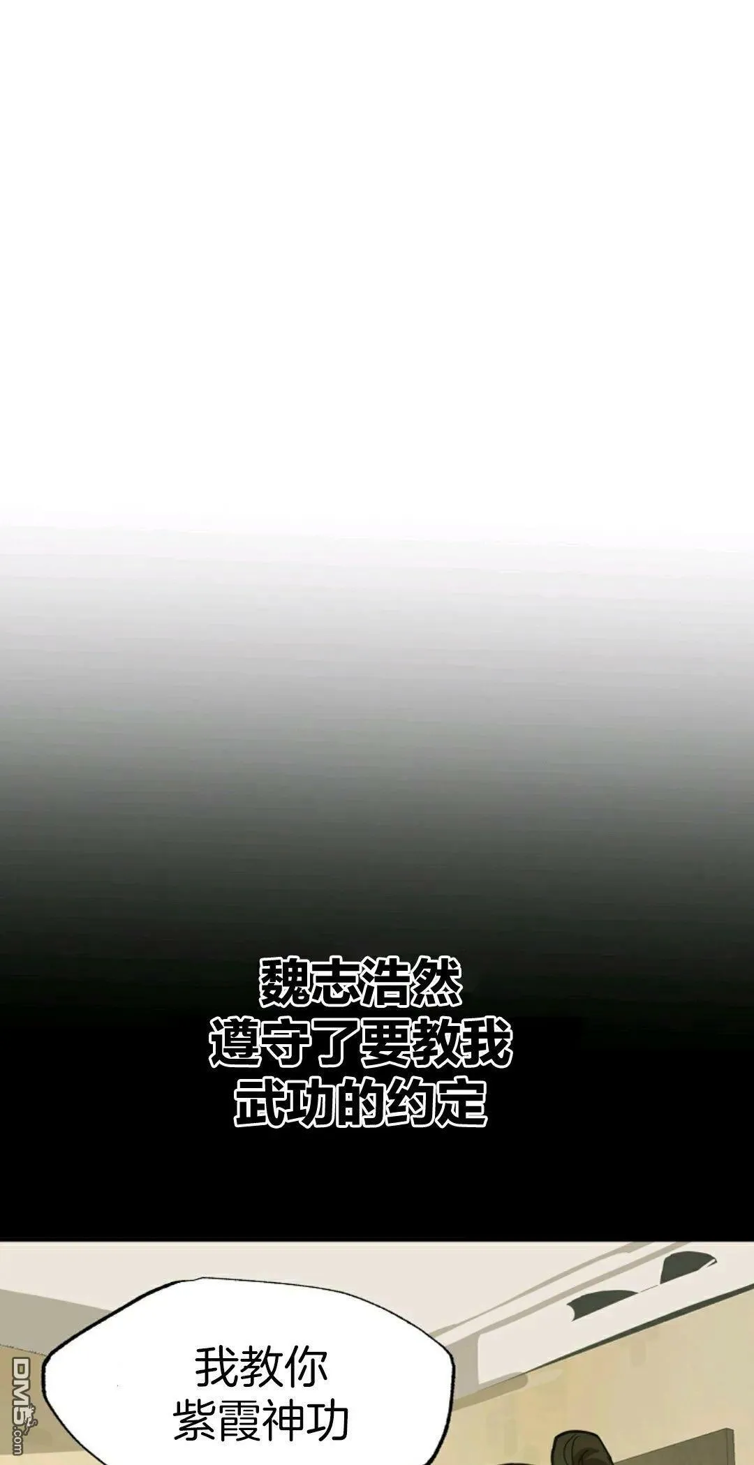 第3话  第26页