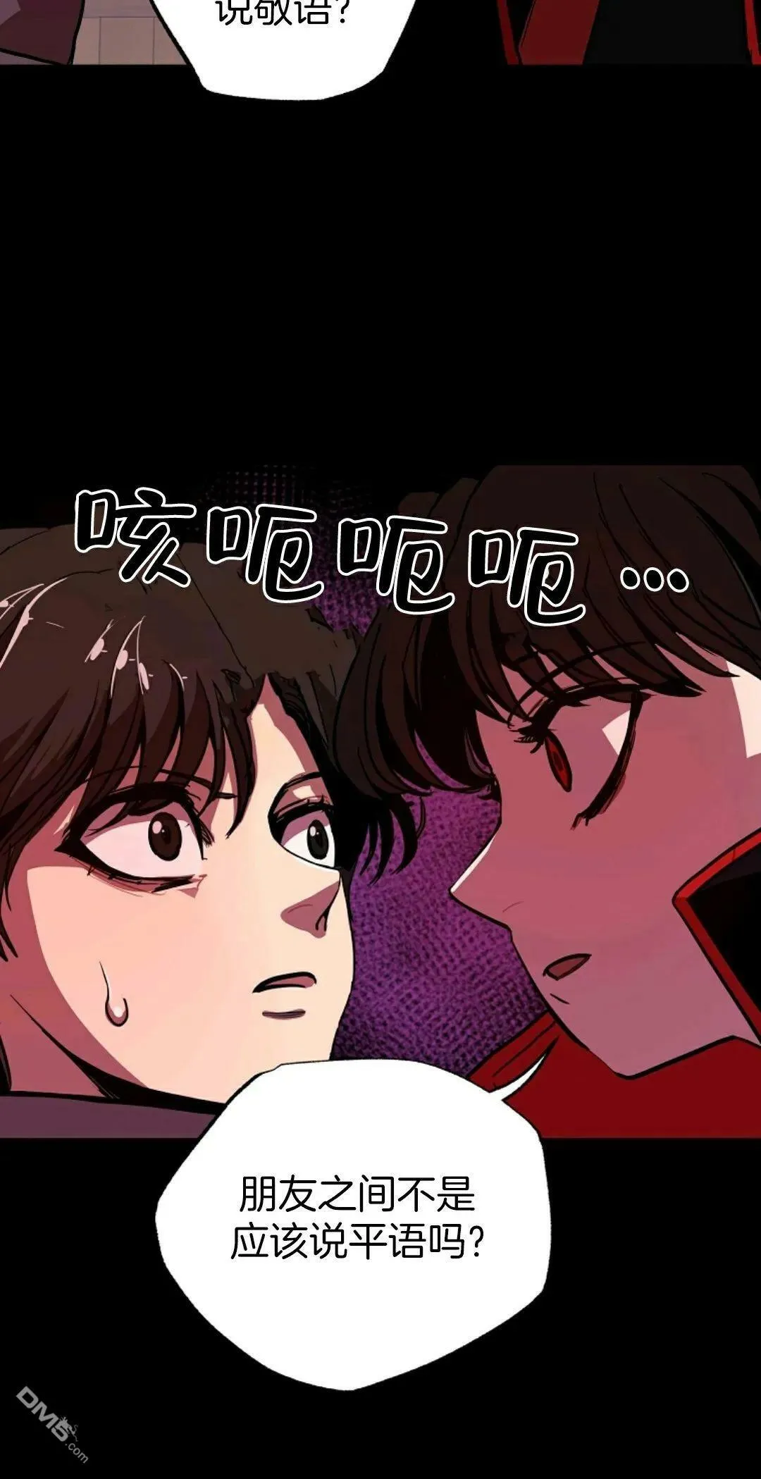 第3话  第30页