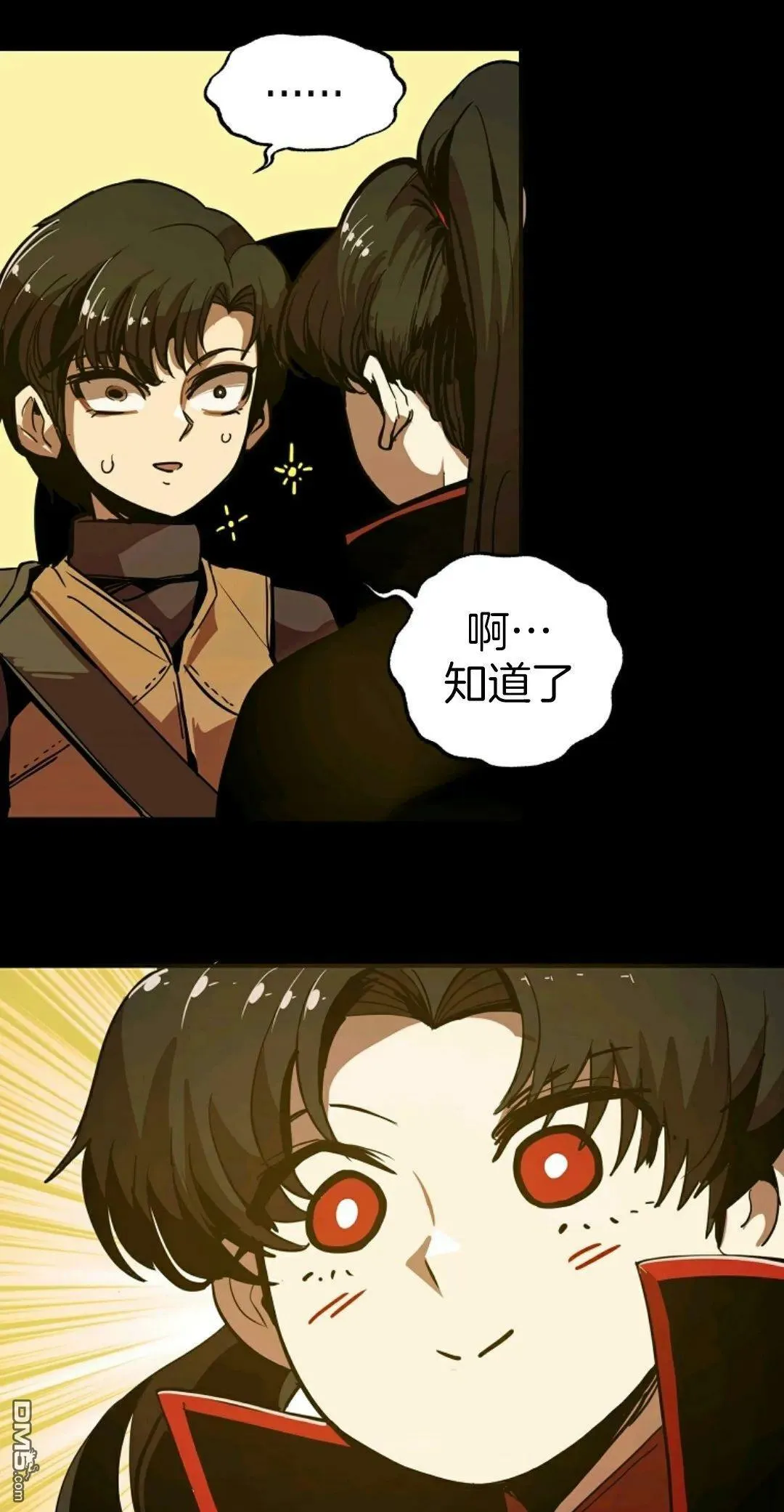第3话  第31页