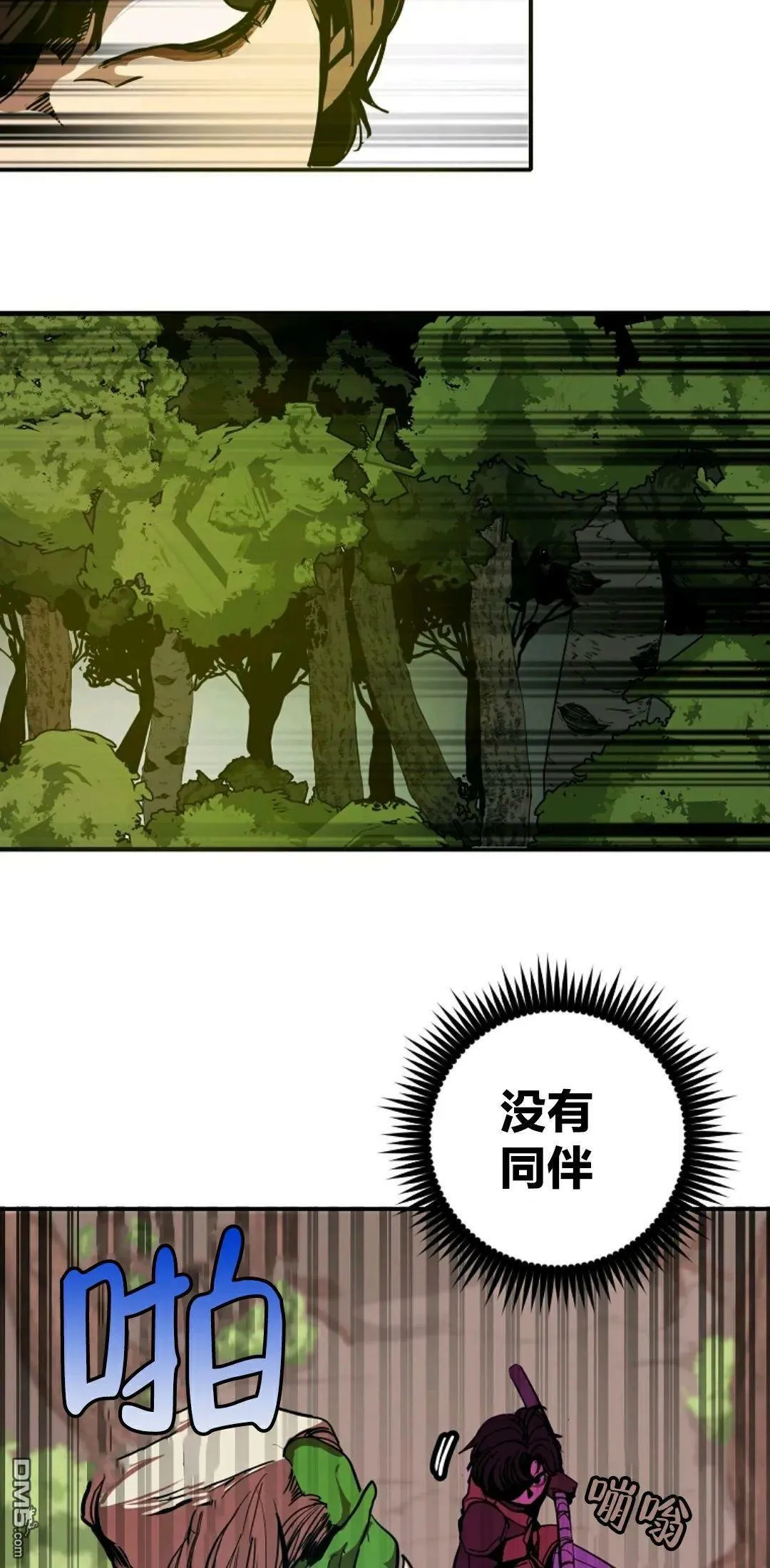 第3话  第48页