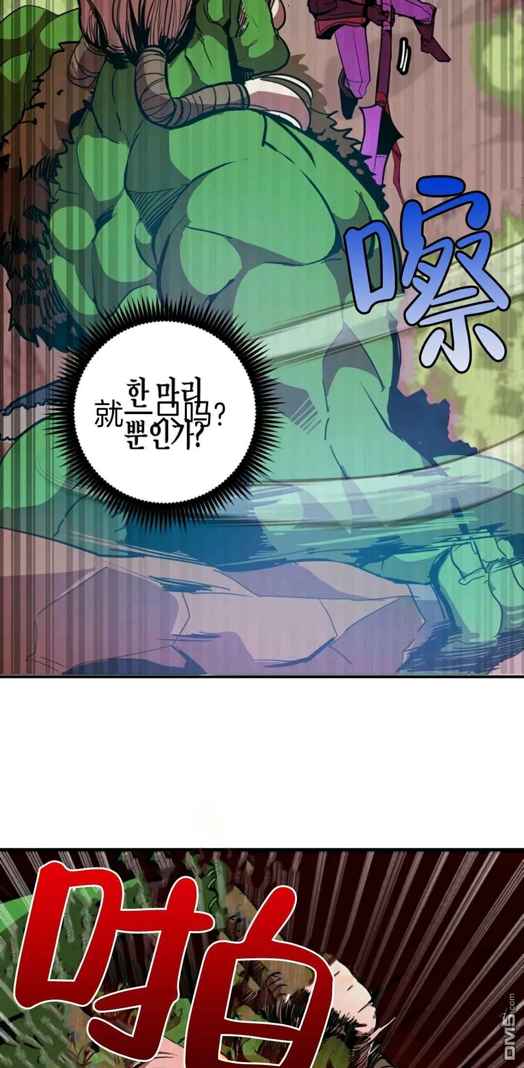 第3话  第49页