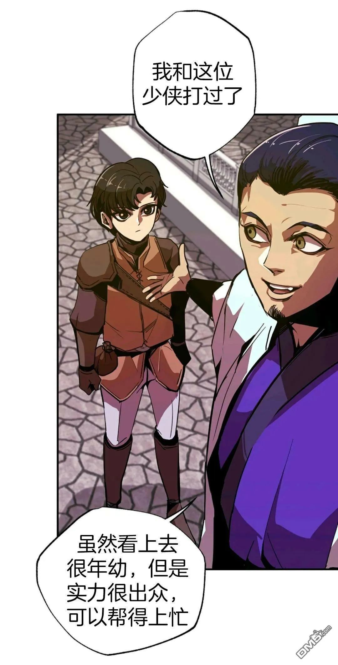 第3话  第61页