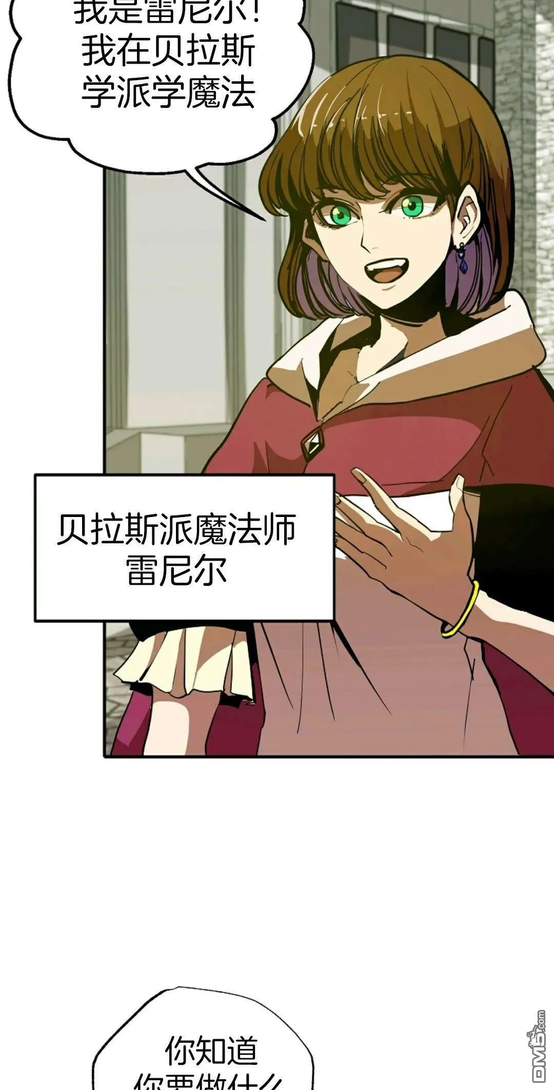 第3话  第63页