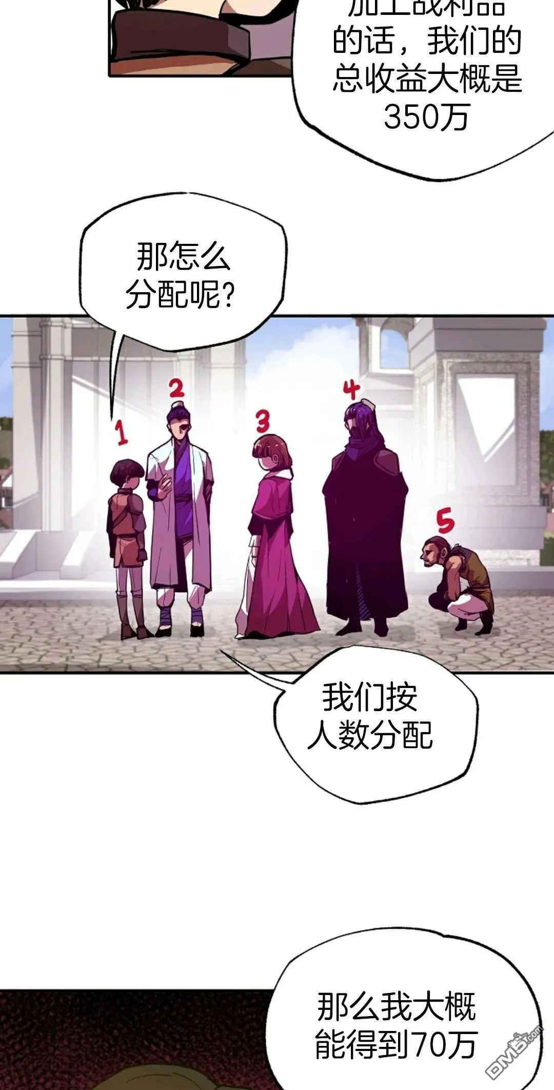 第3话  第67页