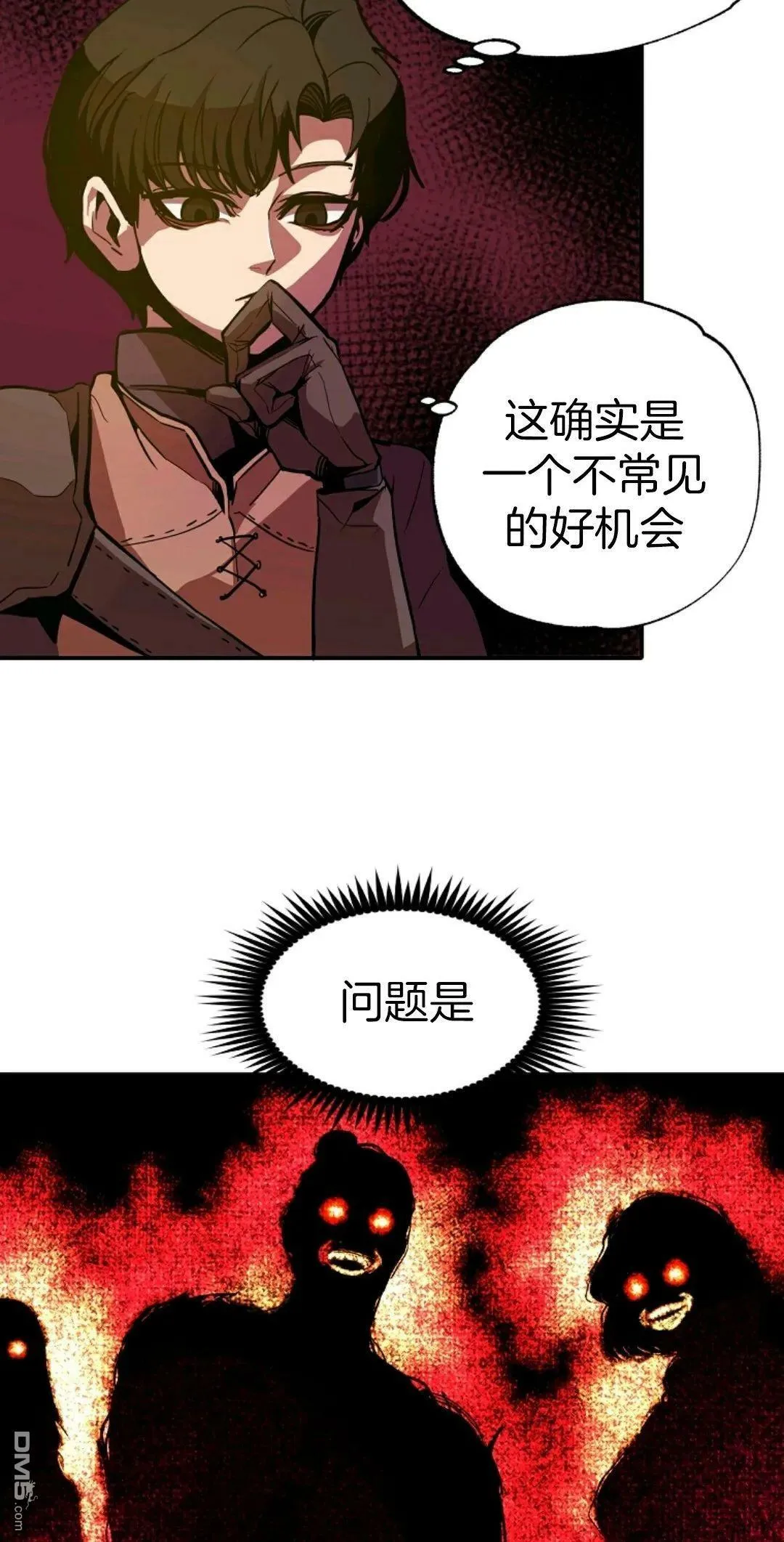 第3话  第68页