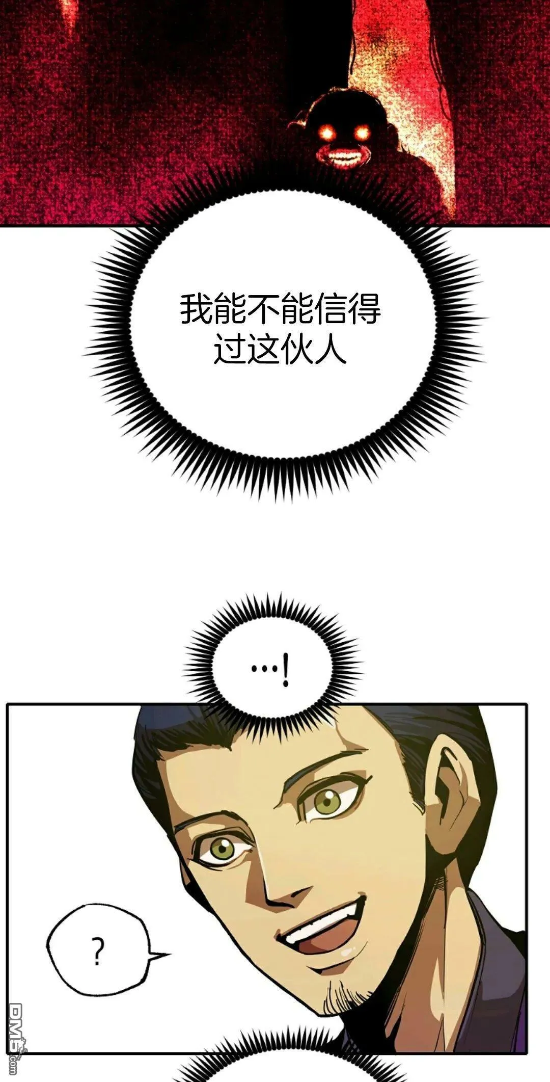 第3话  第69页