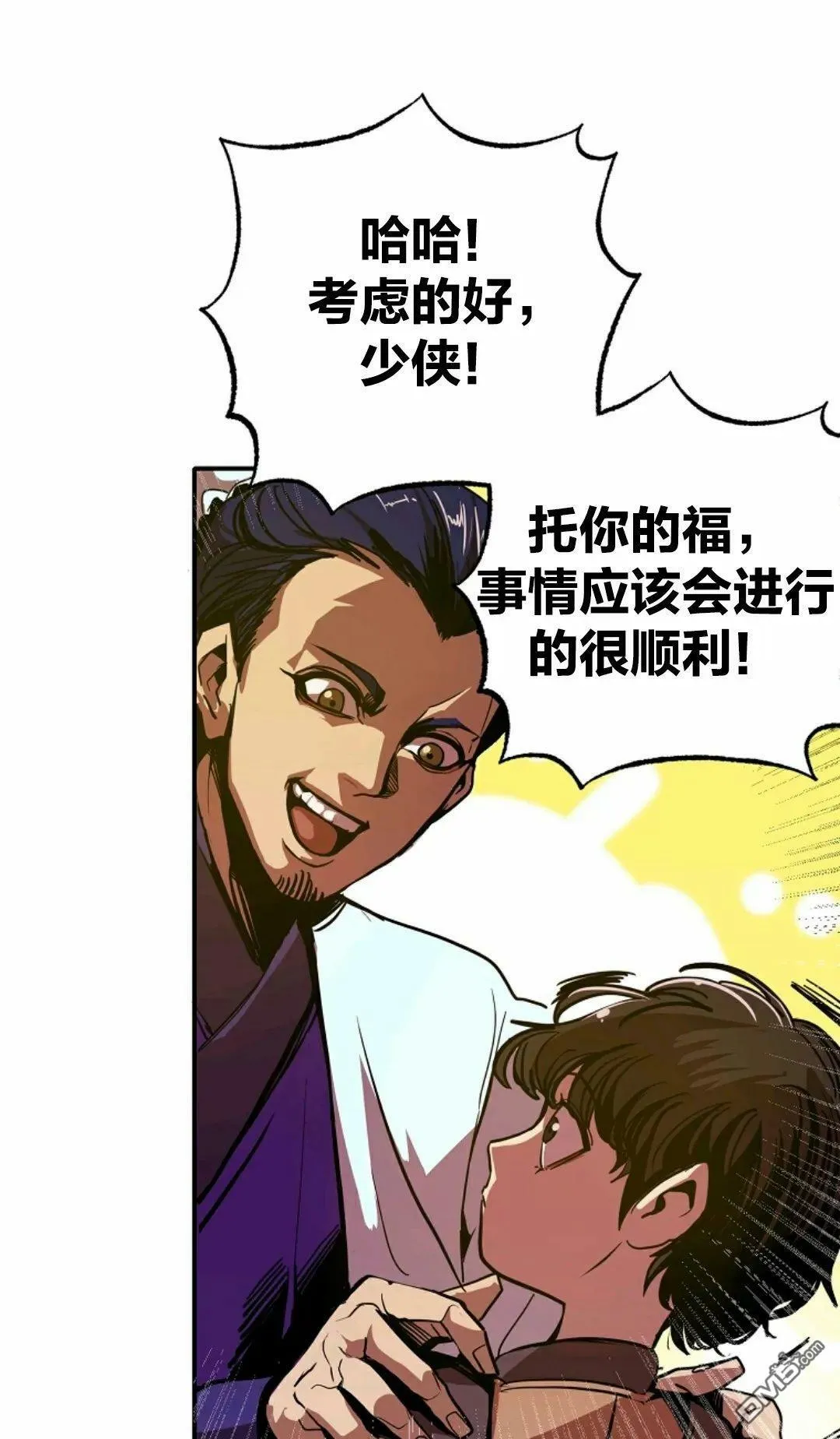 第3话  第71页