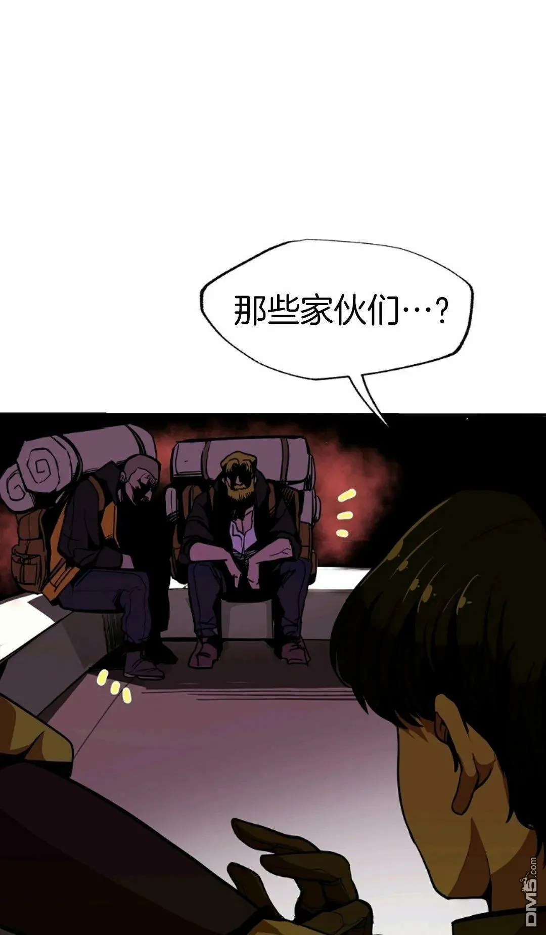 第3话  第73页