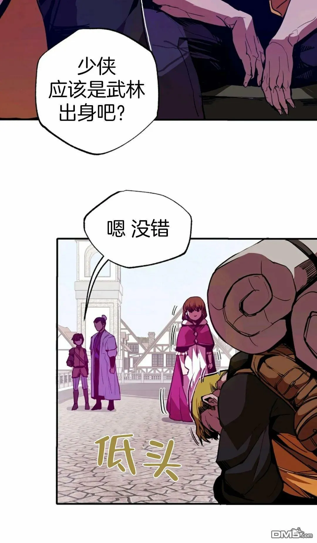 第3话  第75页