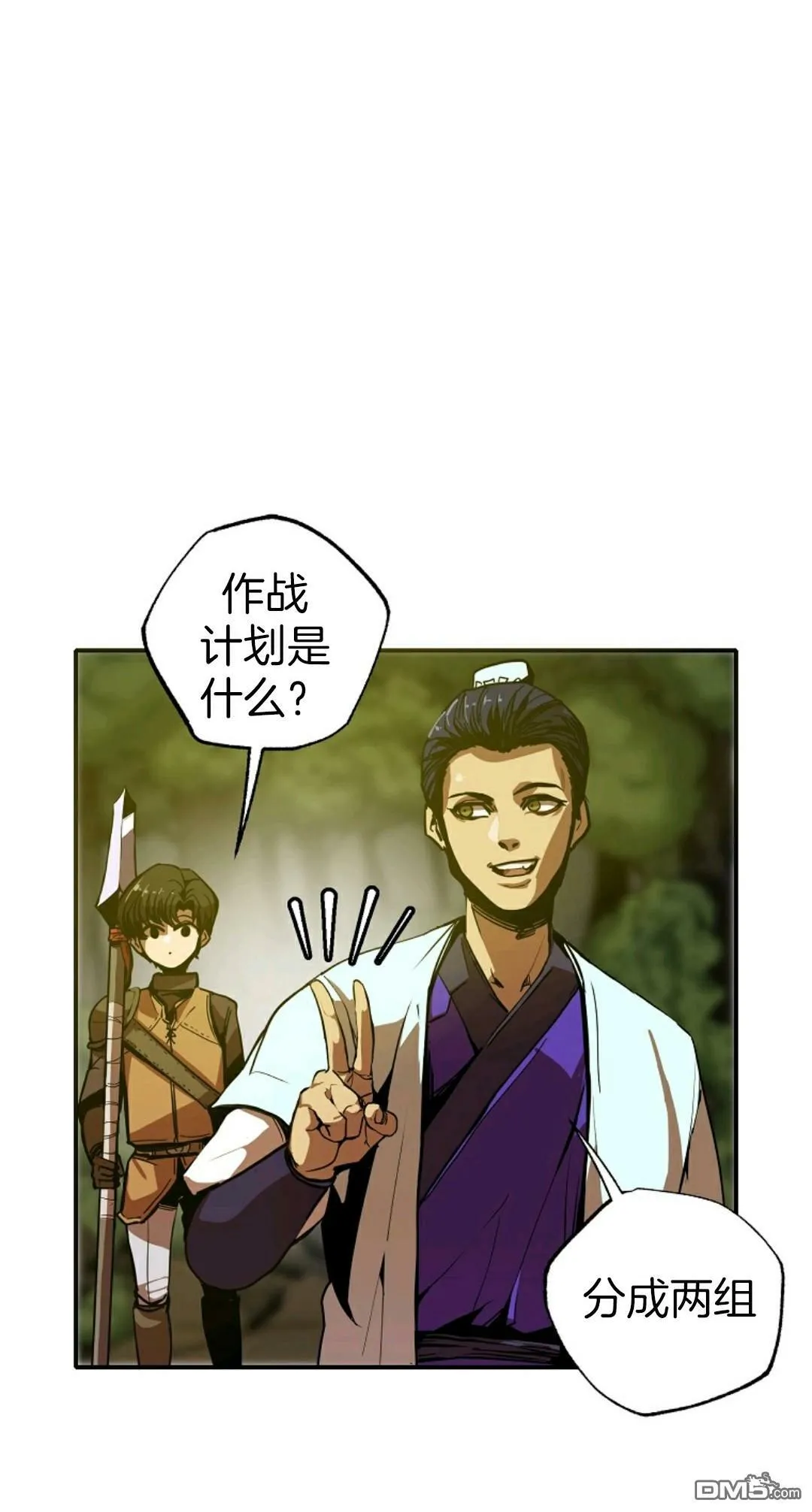 第4话  第6页