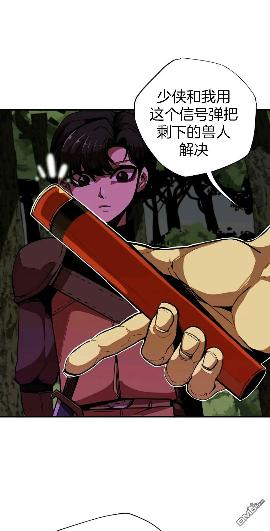 第4话  第11页