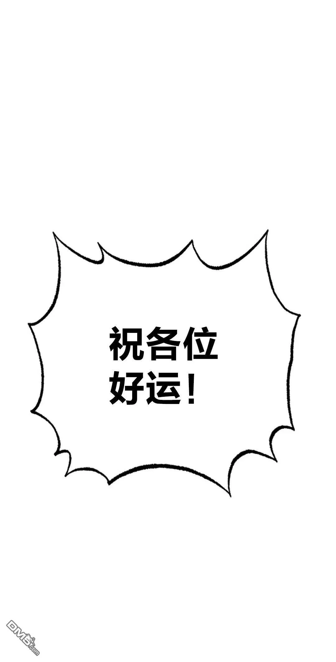 第4话  第16页
