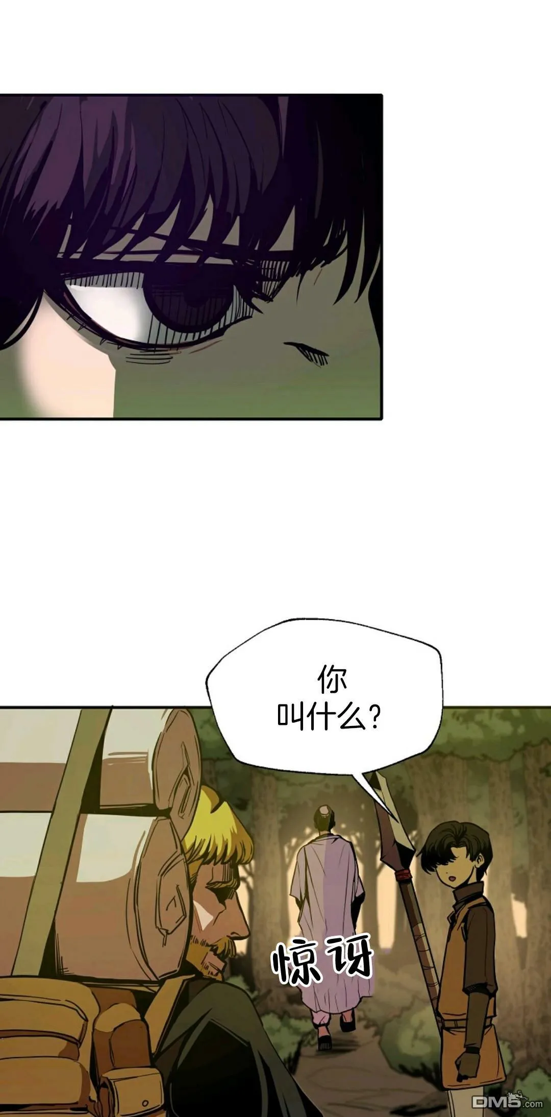 第4话  第21页