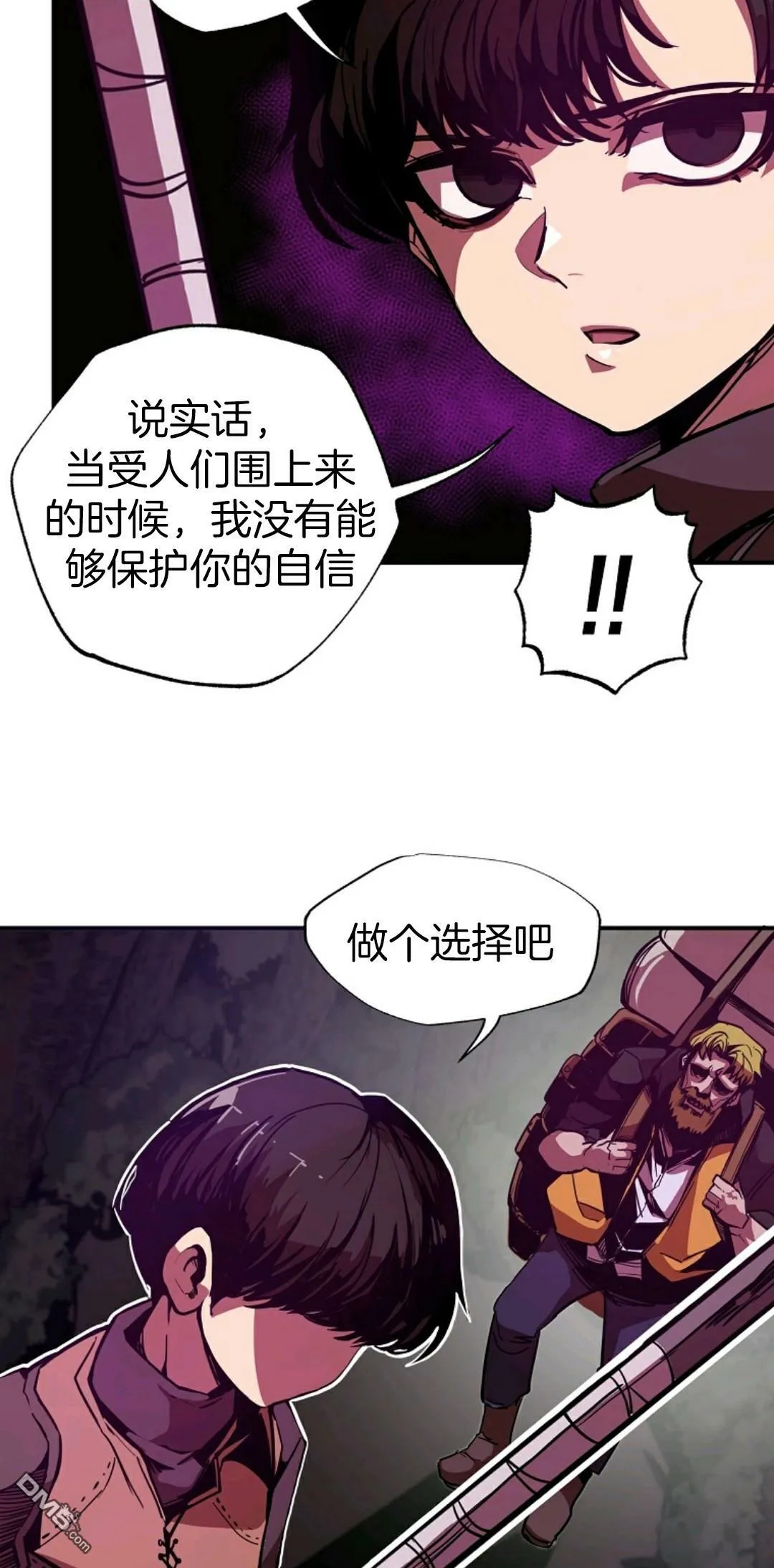 第4话  第23页