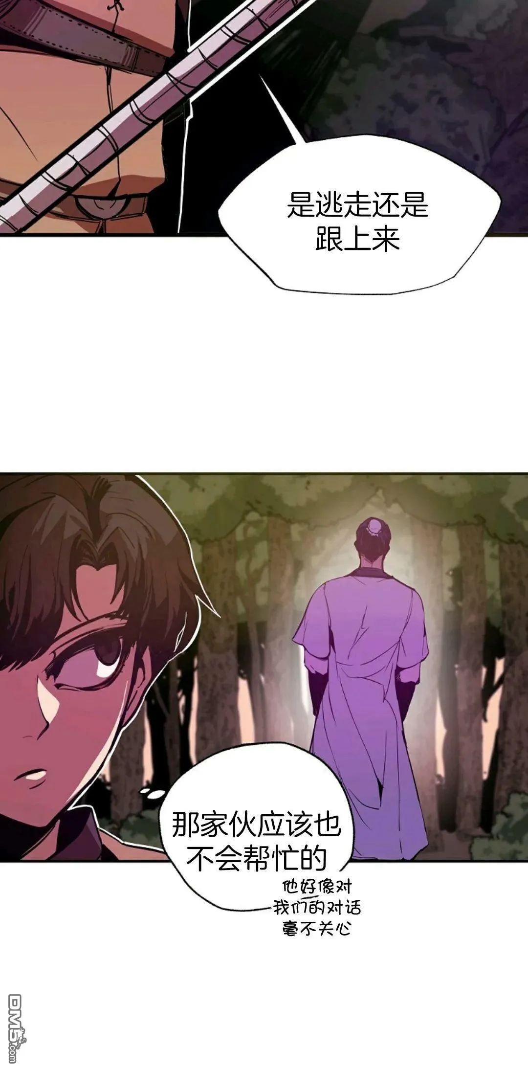 第4话  第24页