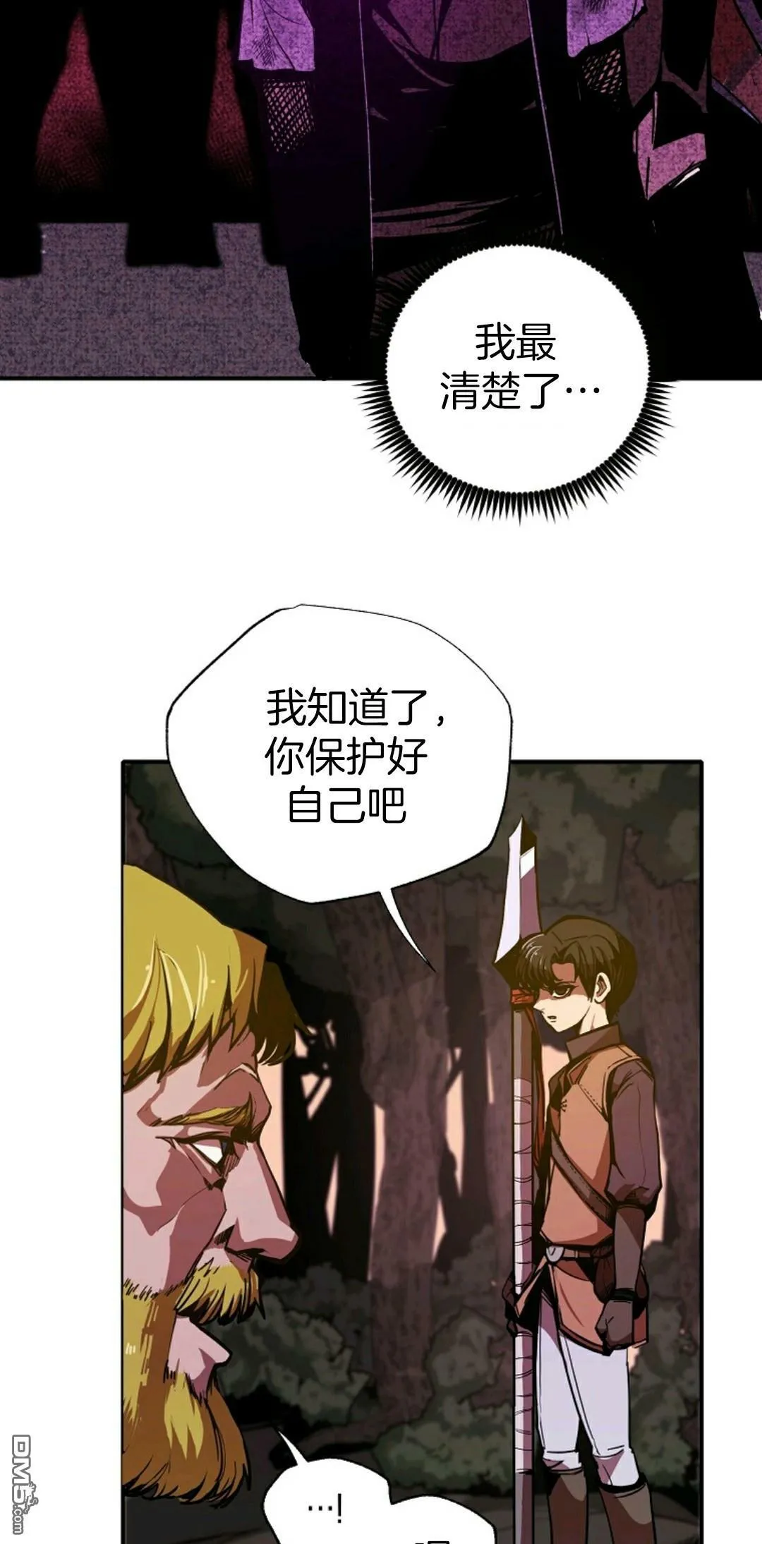 第4话  第27页