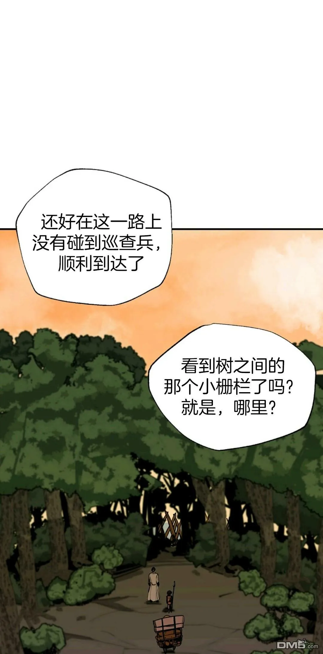 第4话  第29页