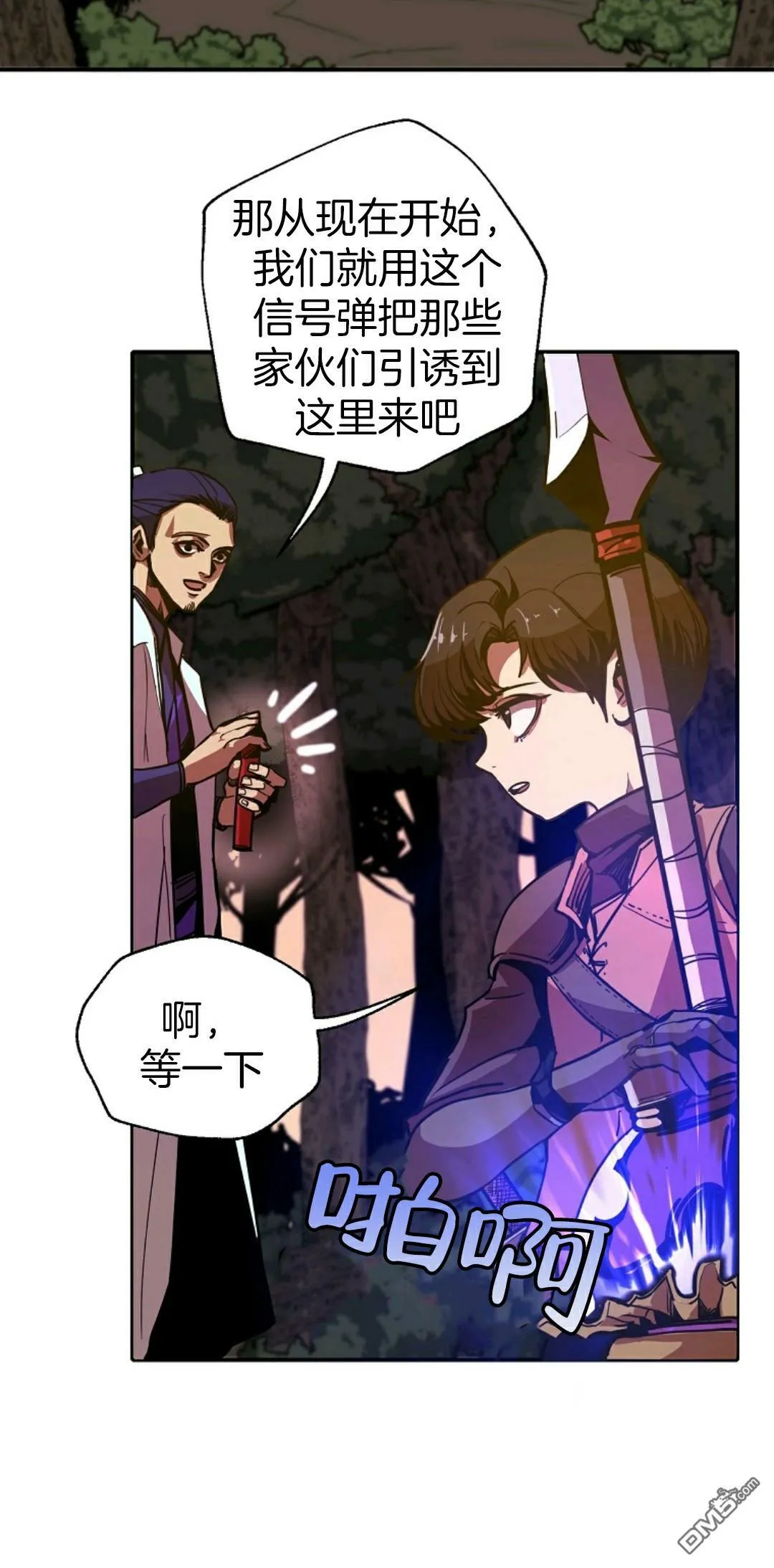 第4话  第30页