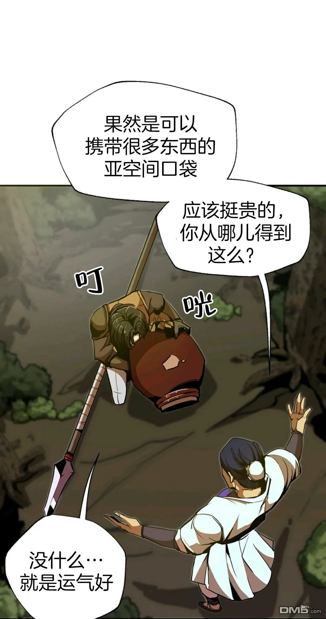 第4话  第31页