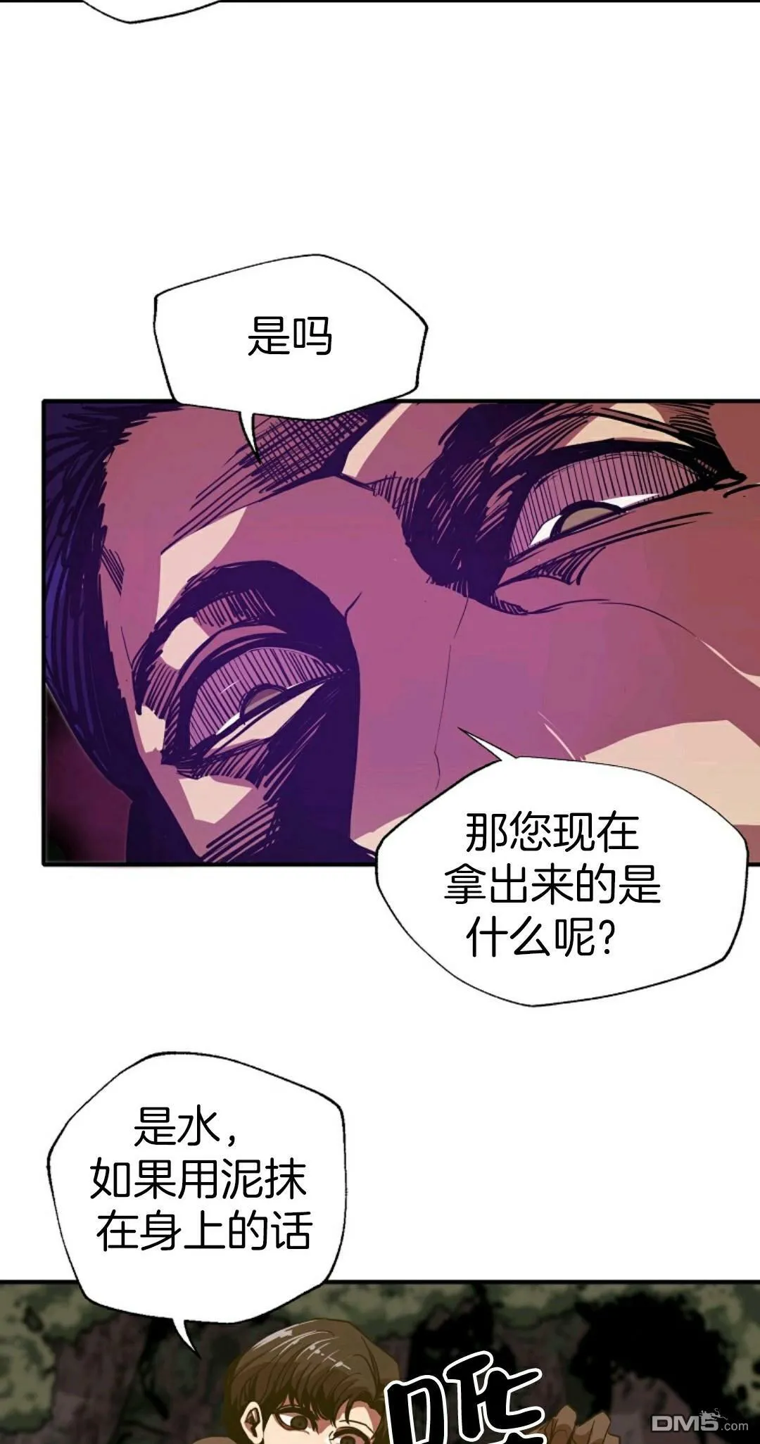 第4话  第32页