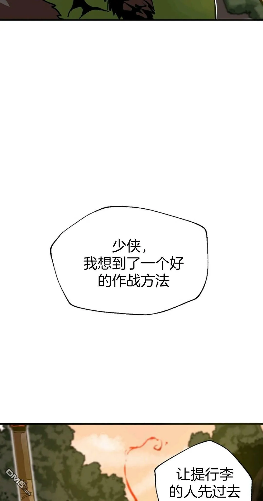第4话  第39页