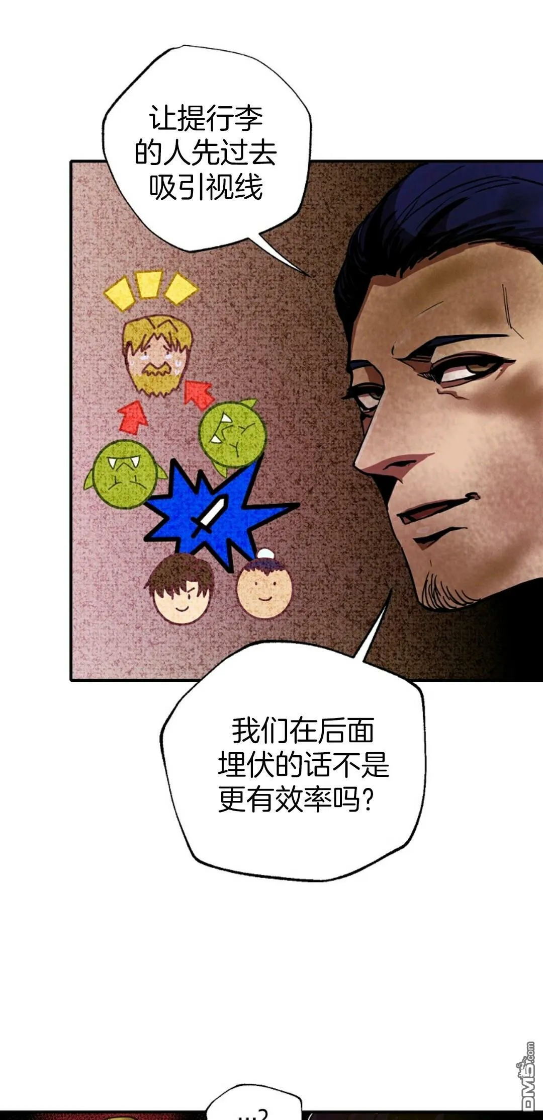 第4话  第41页