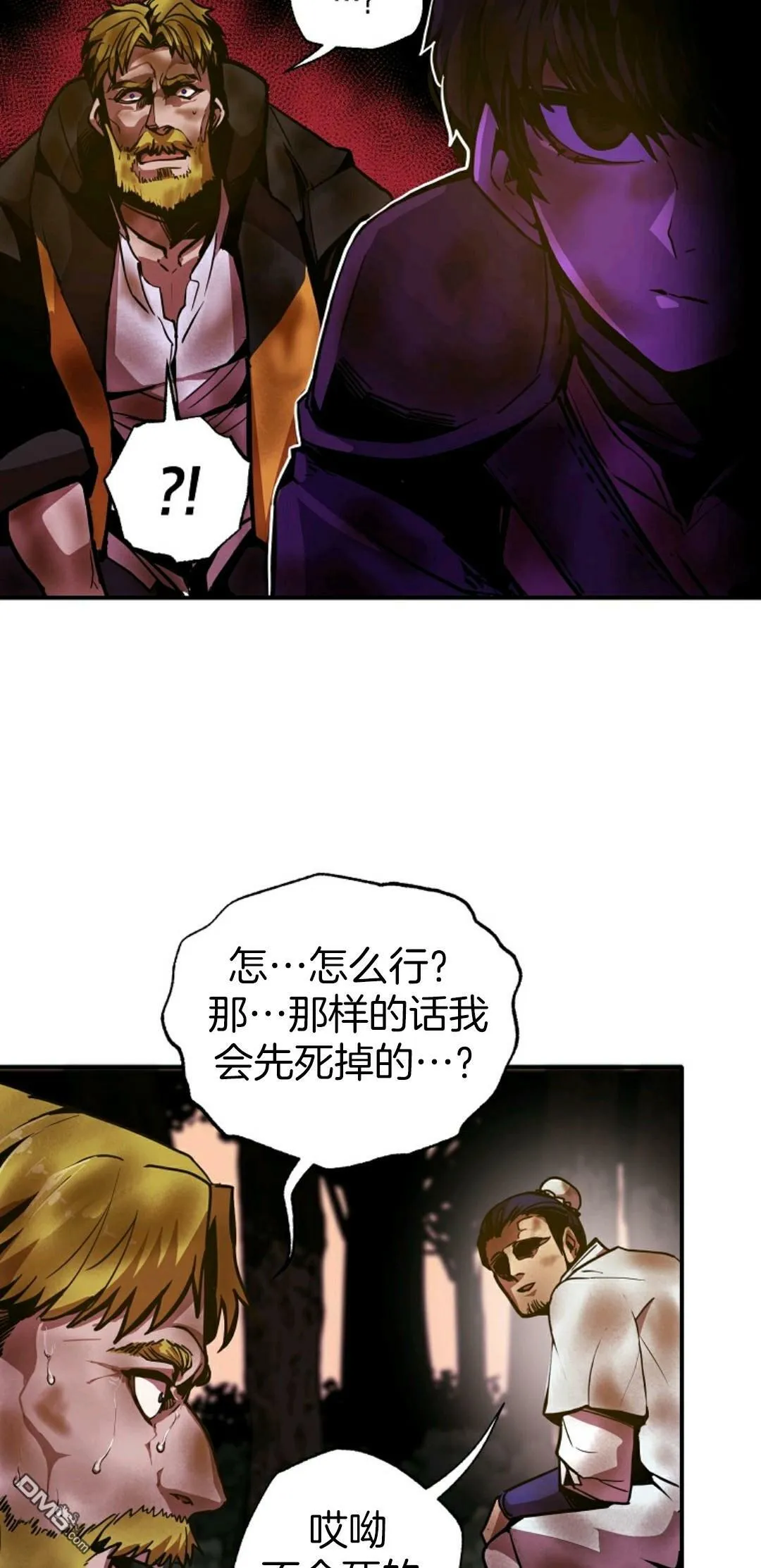 第4话  第42页