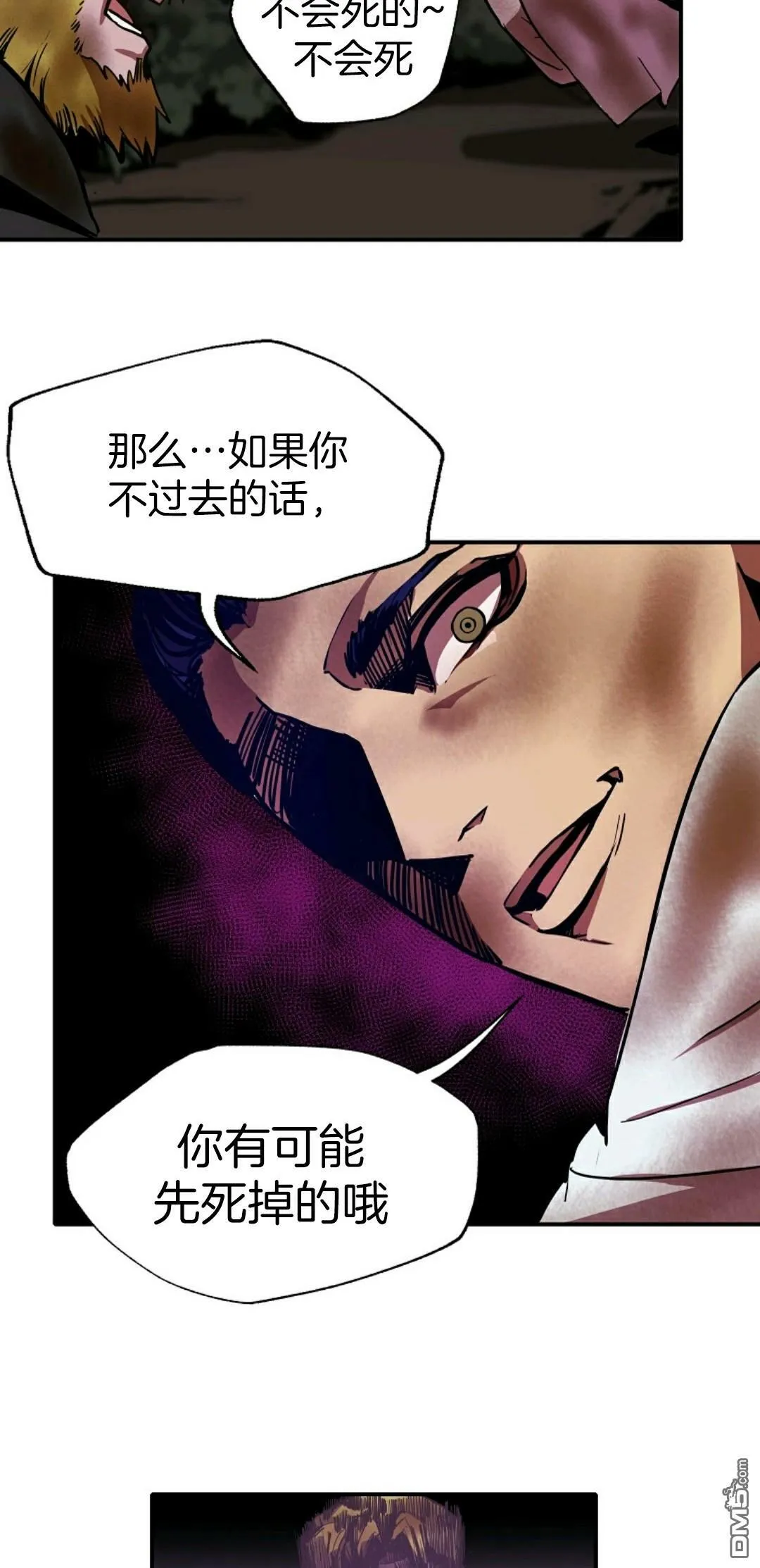第4话  第43页