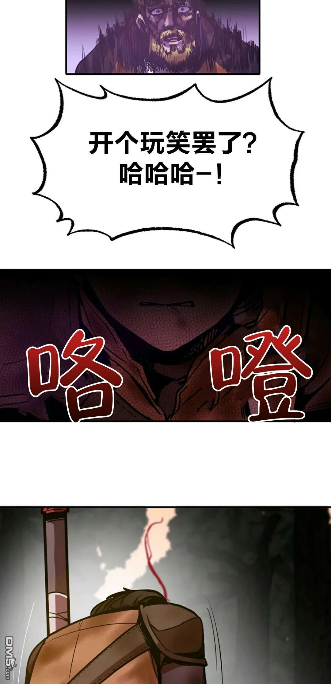 第4话  第44页