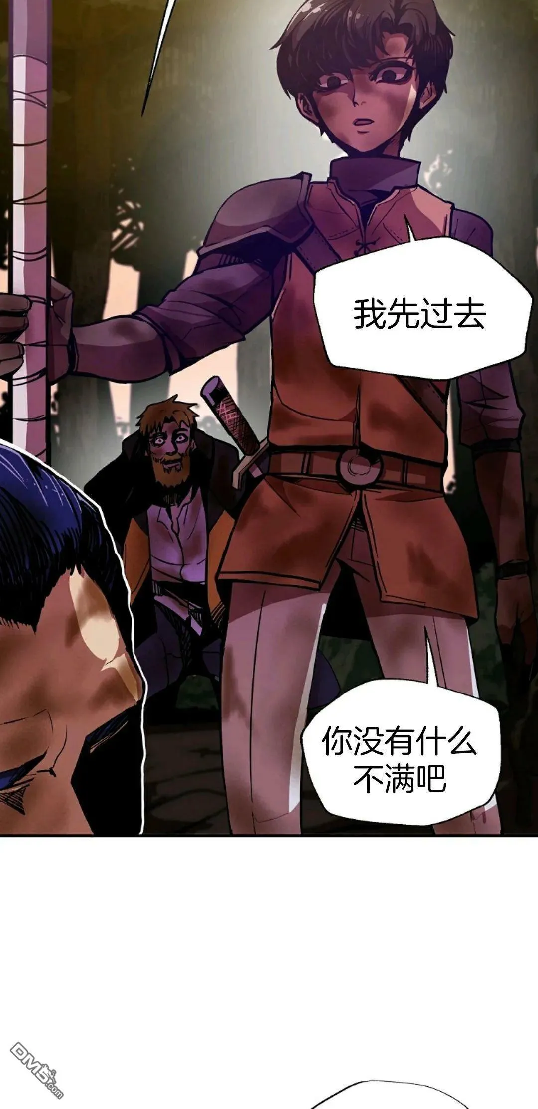 第4话  第46页