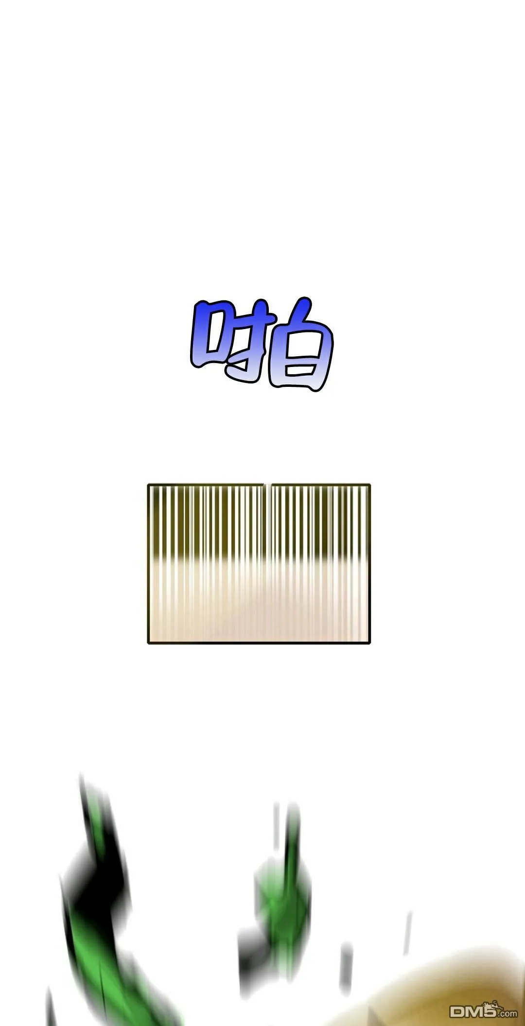 第4话  第51页