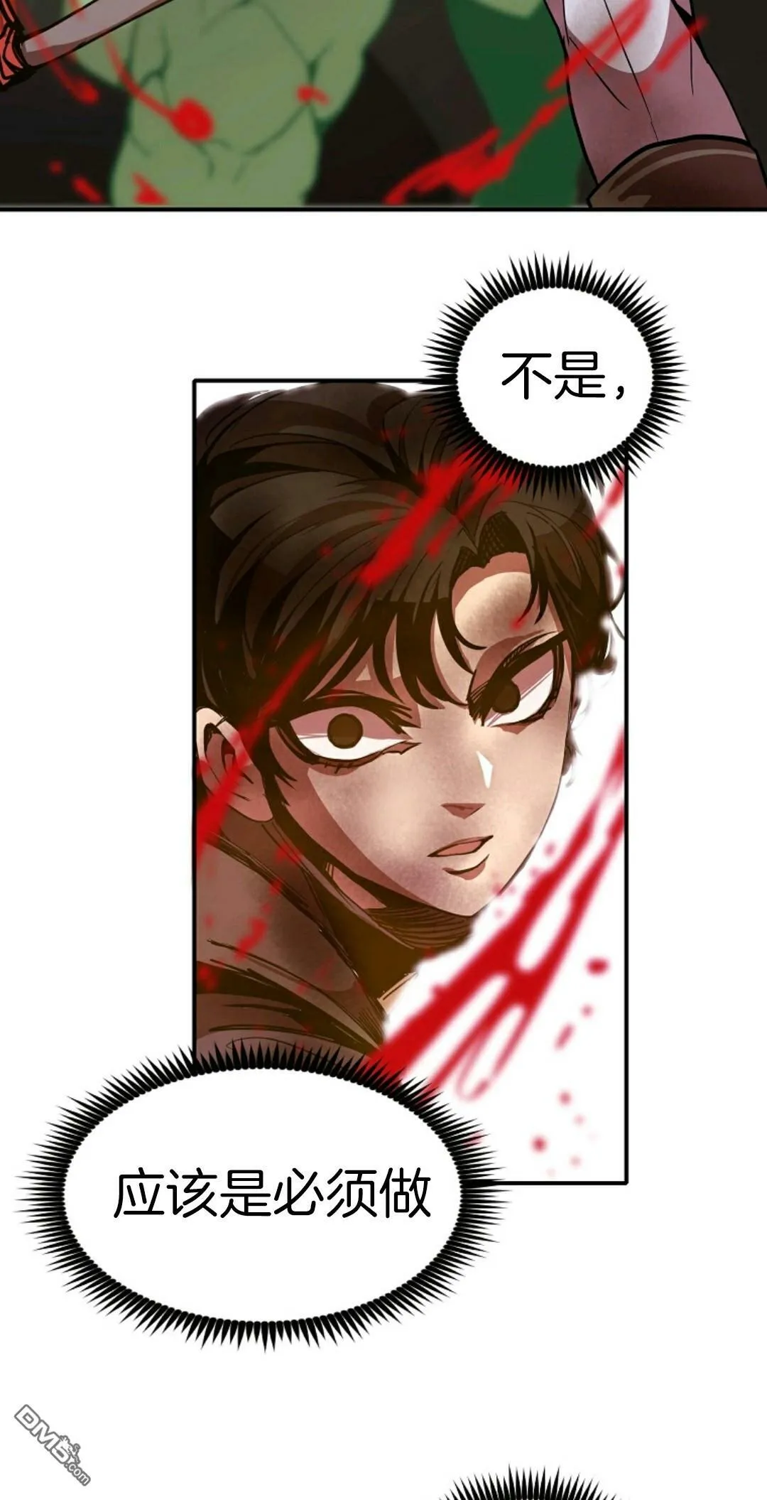第4话  第59页