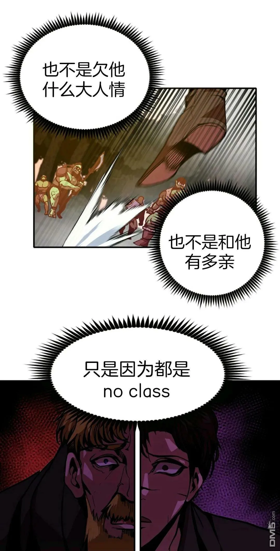 第4话  第61页