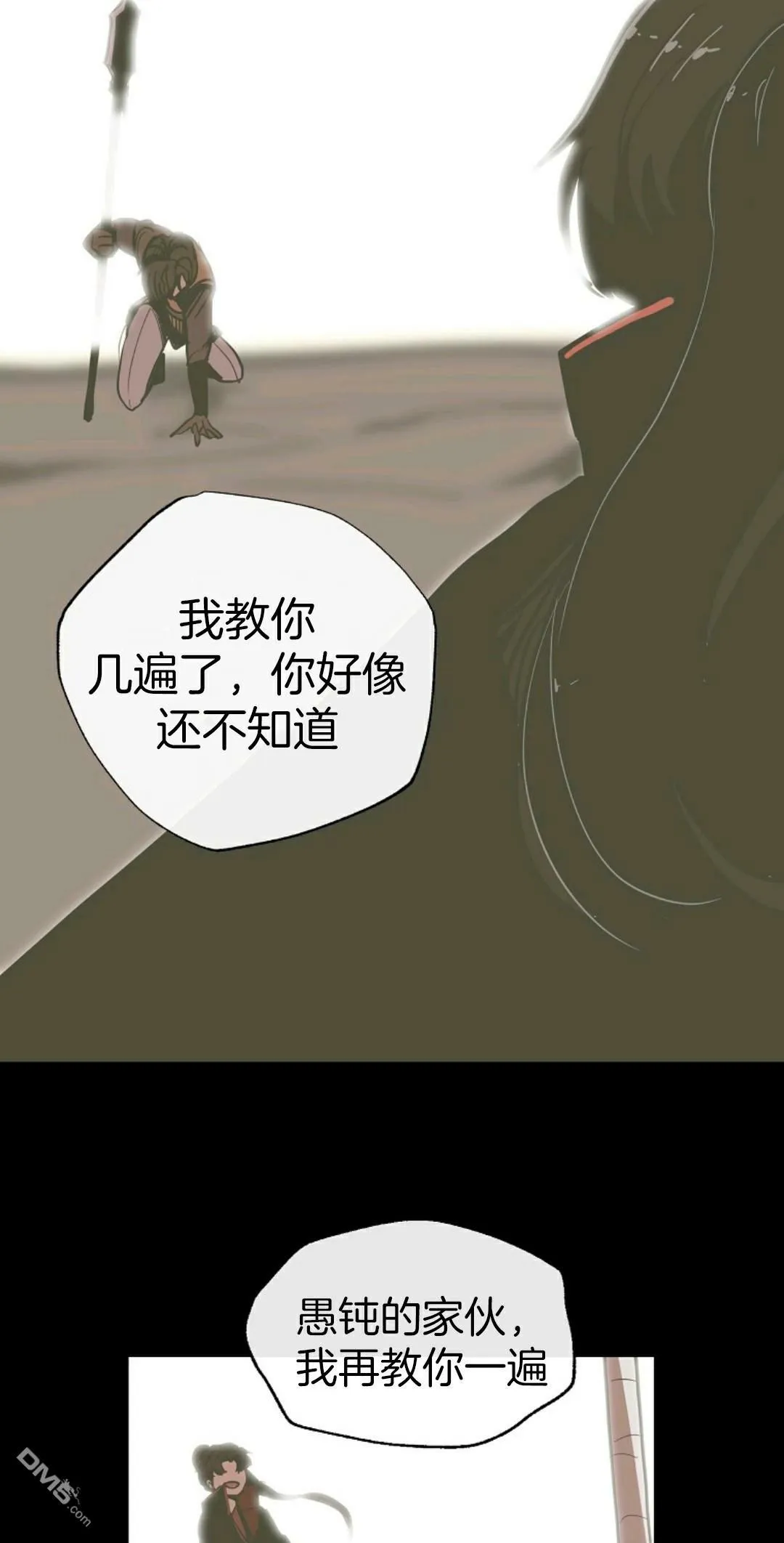 第4话  第65页
