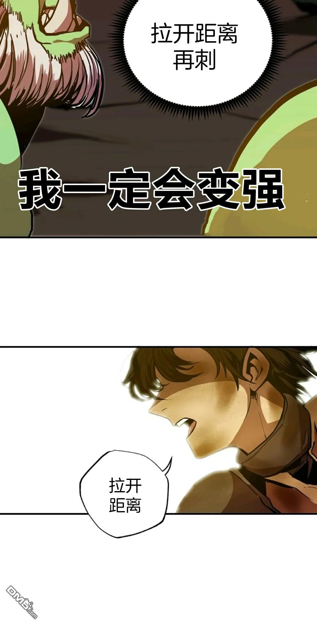 第4话  第68页